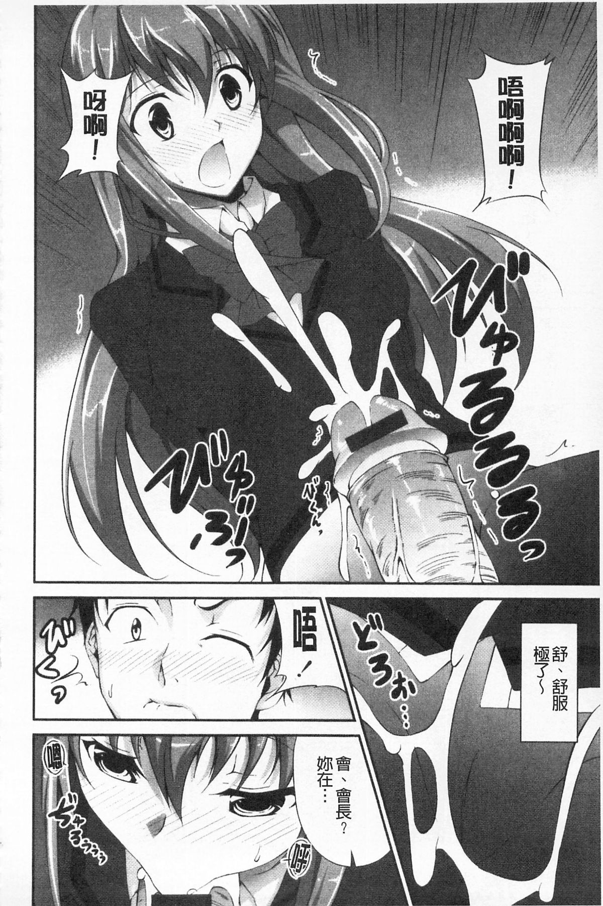 111