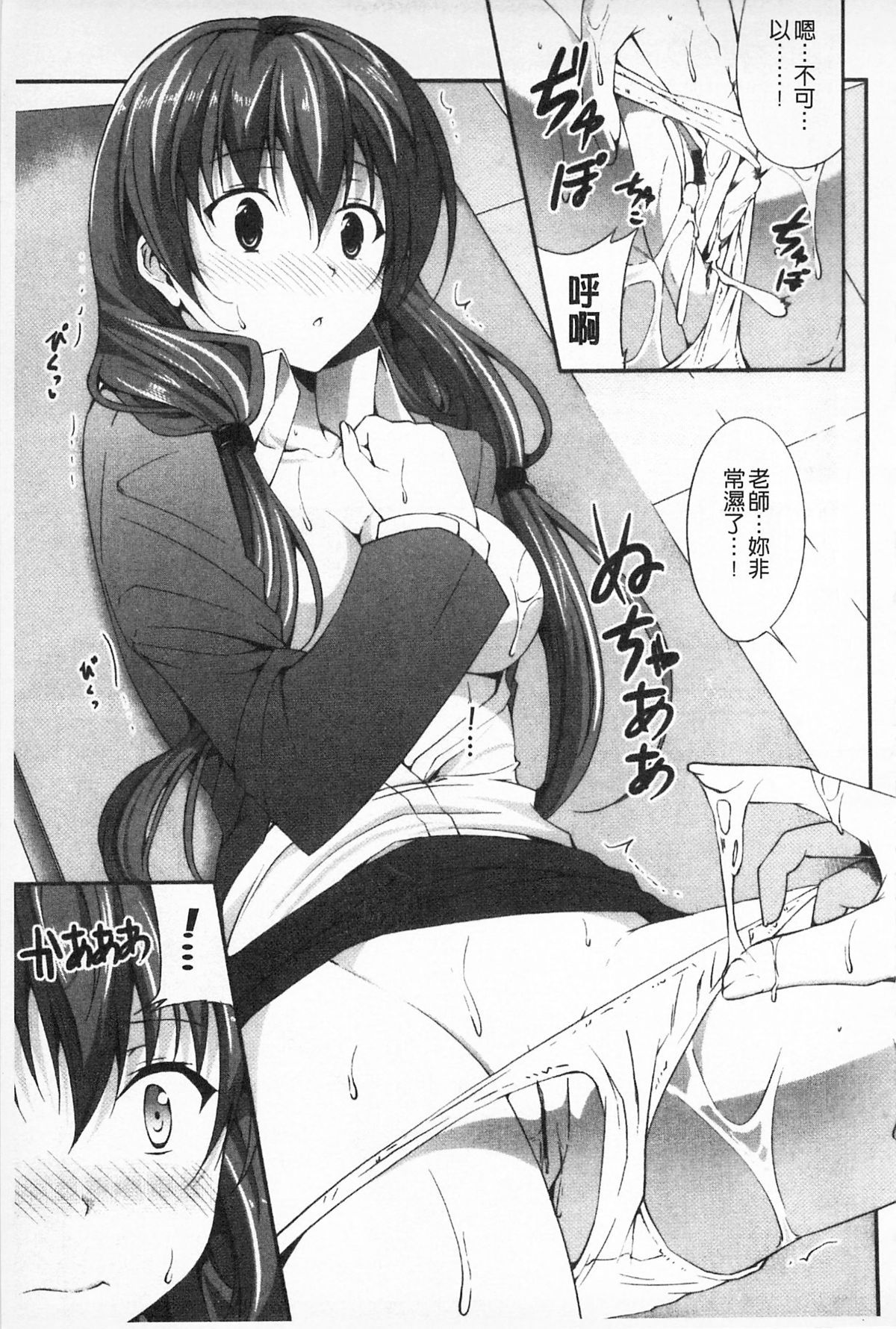 132