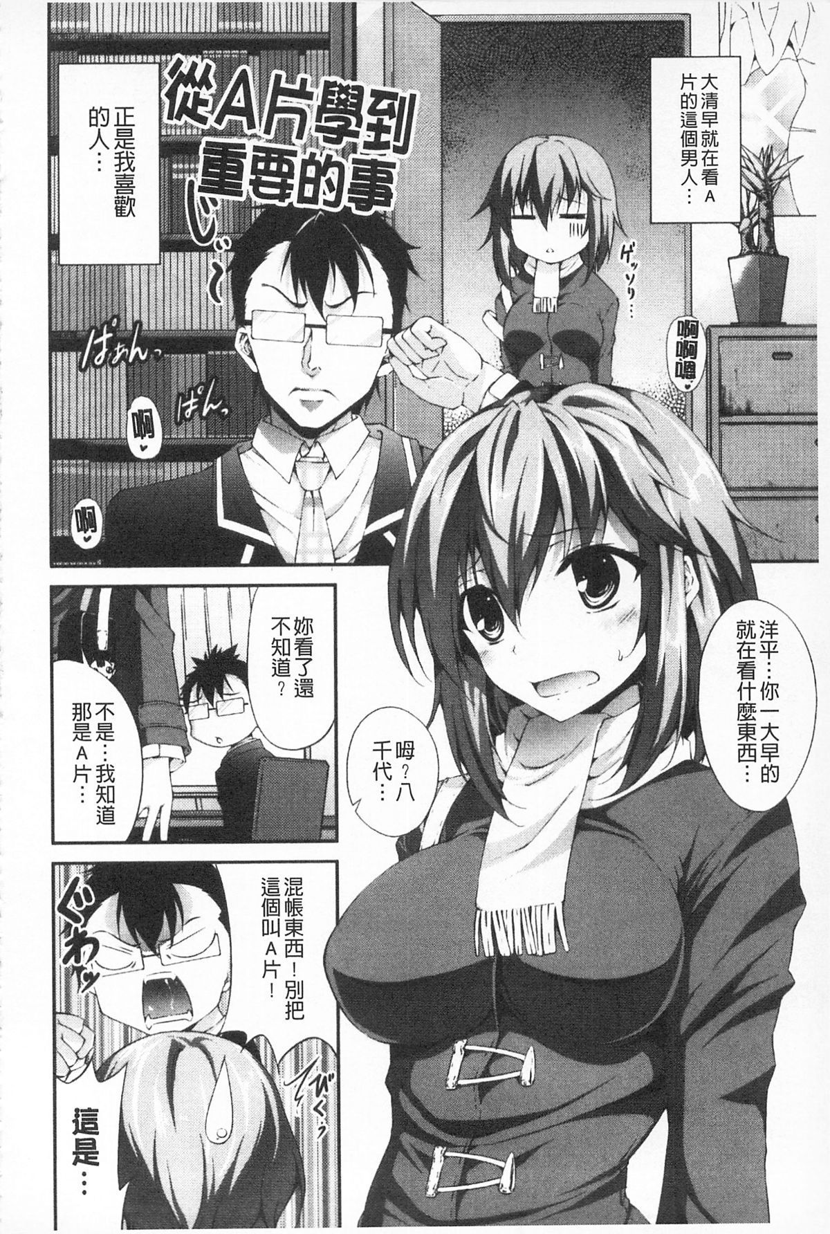 145