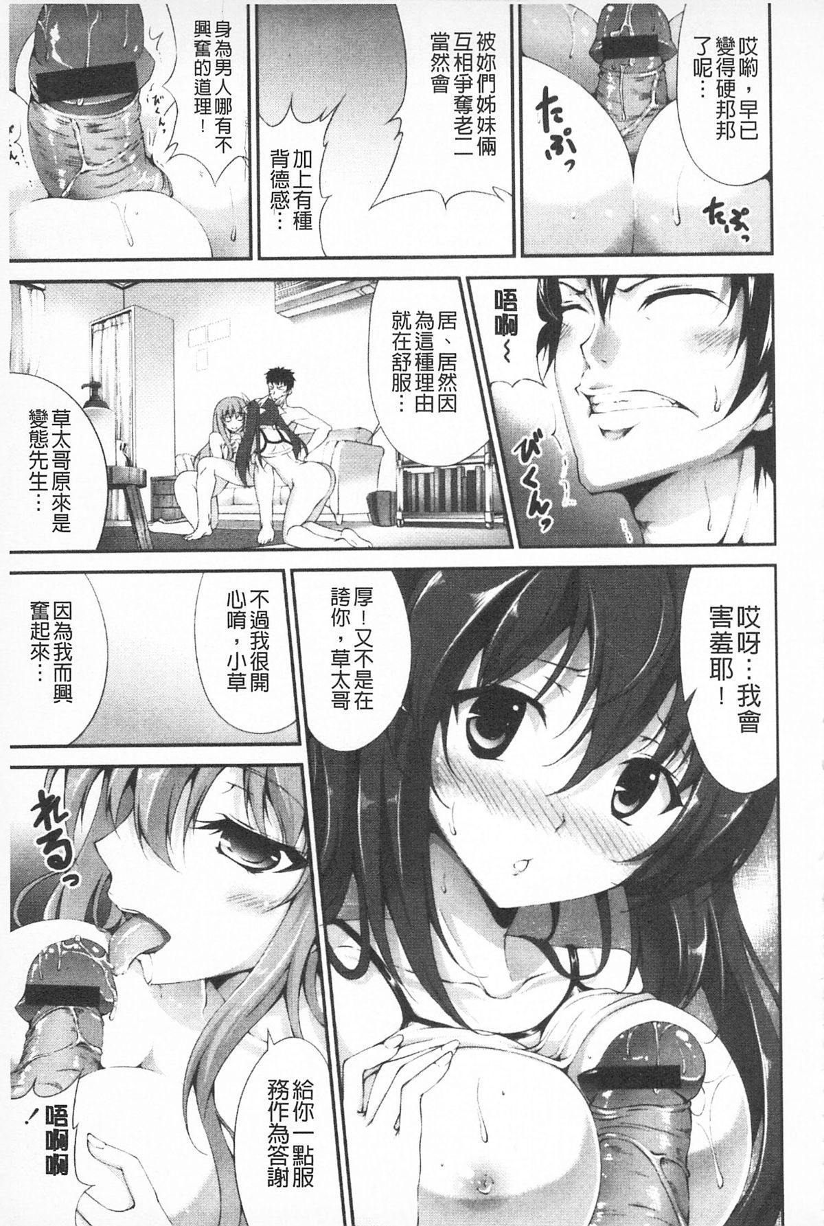 166