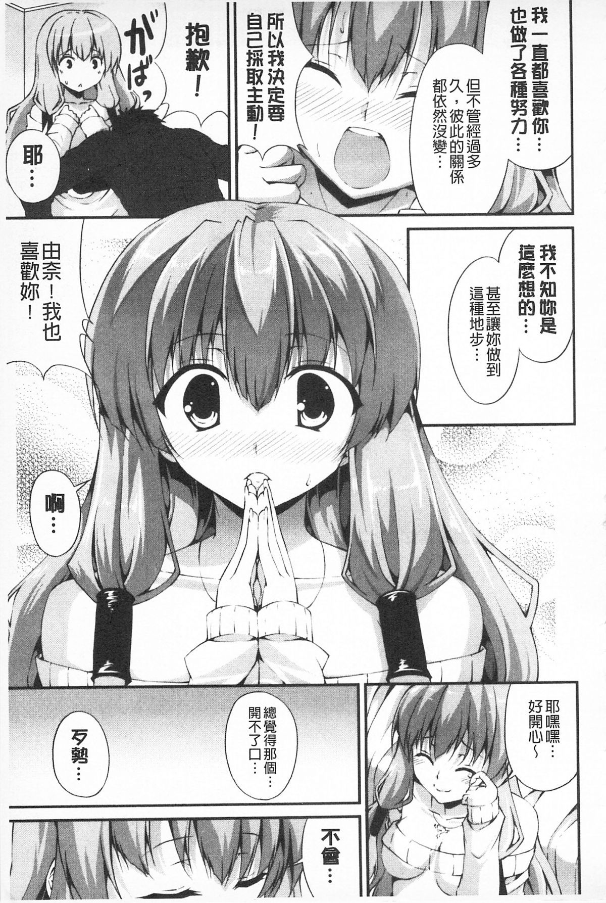194