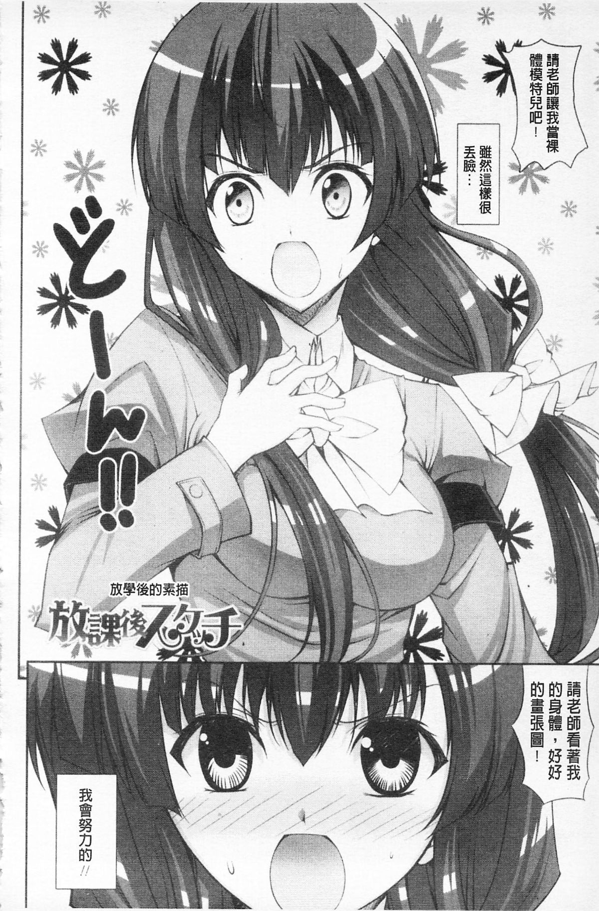 117