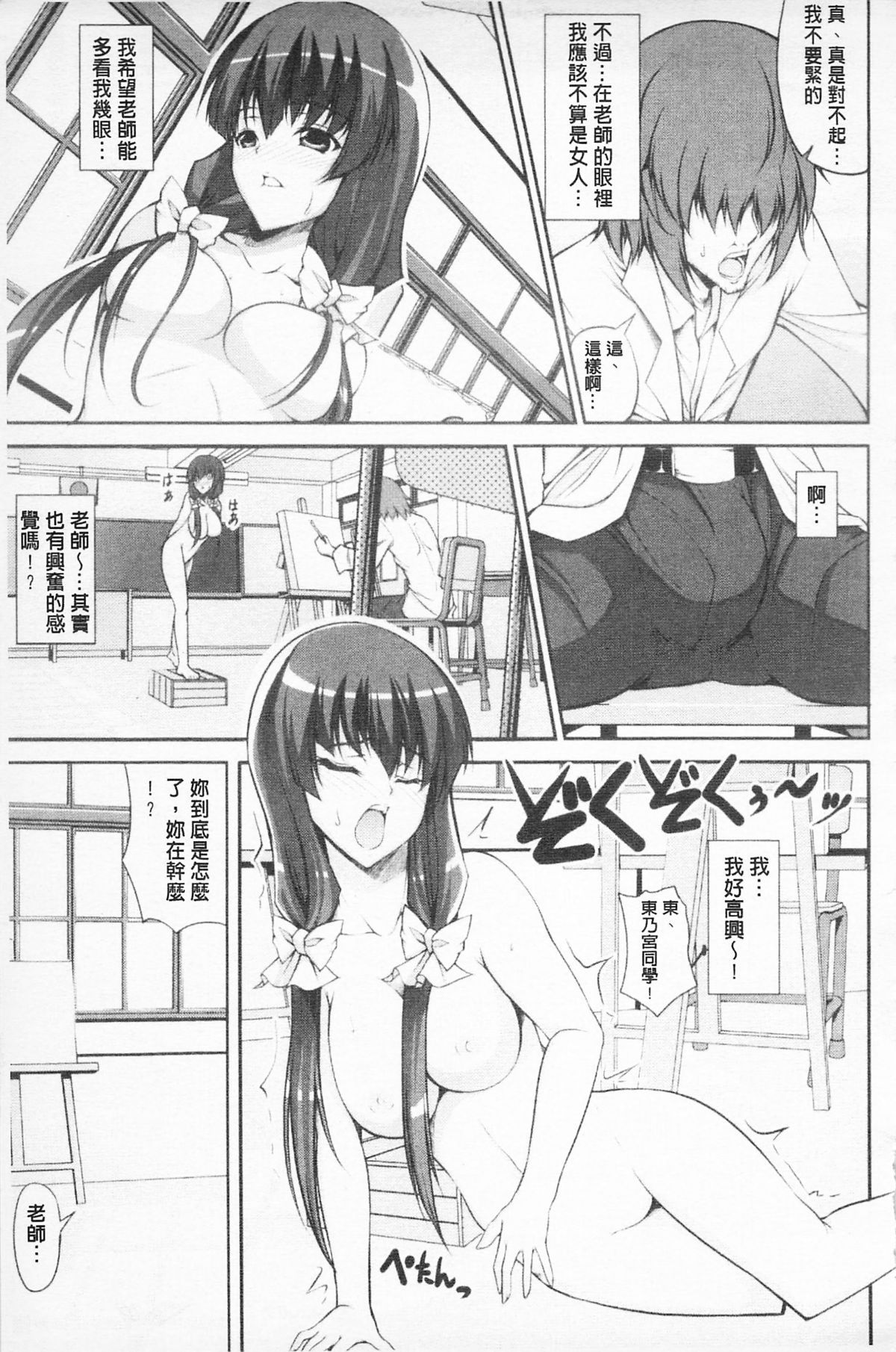 122
