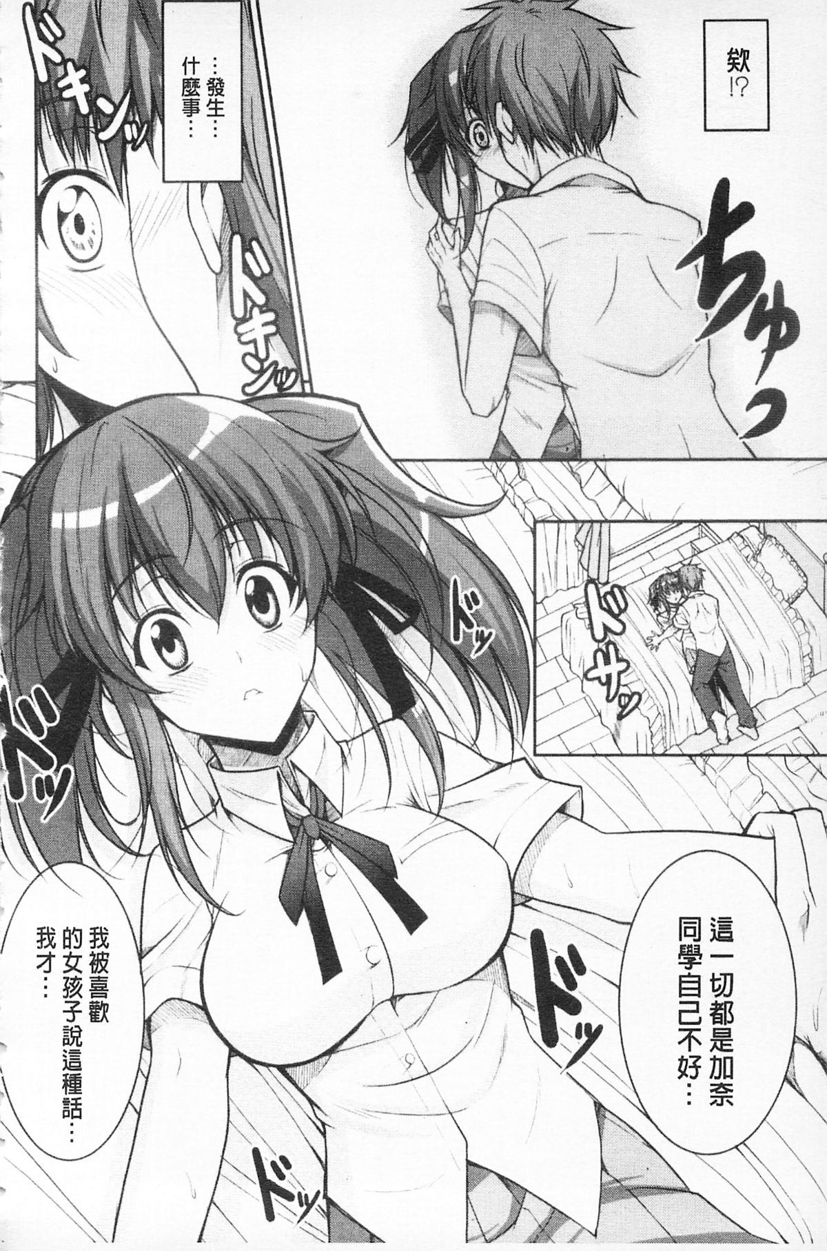 143