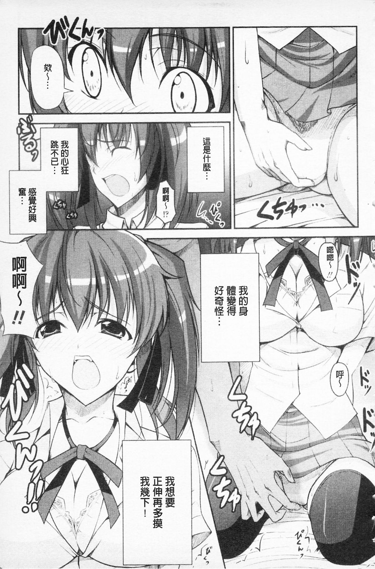 146