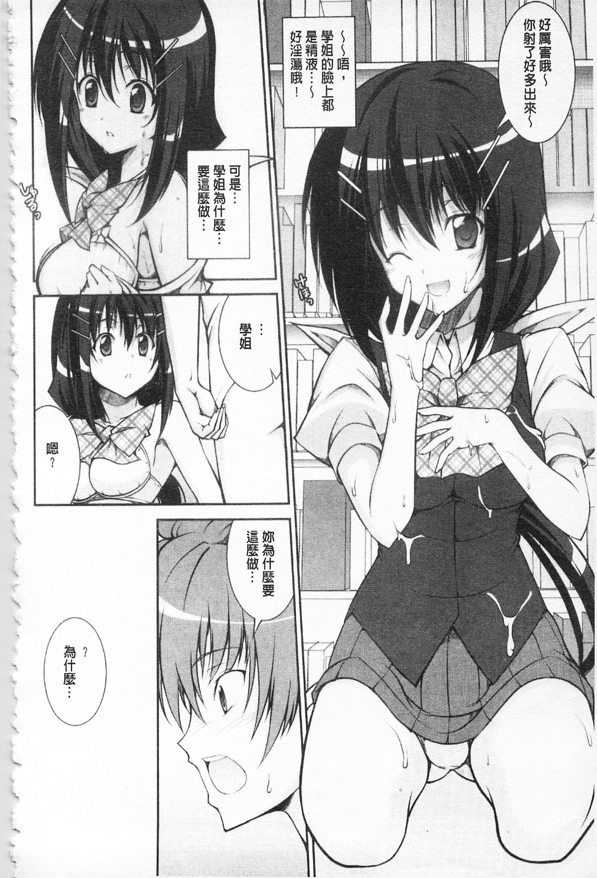 163