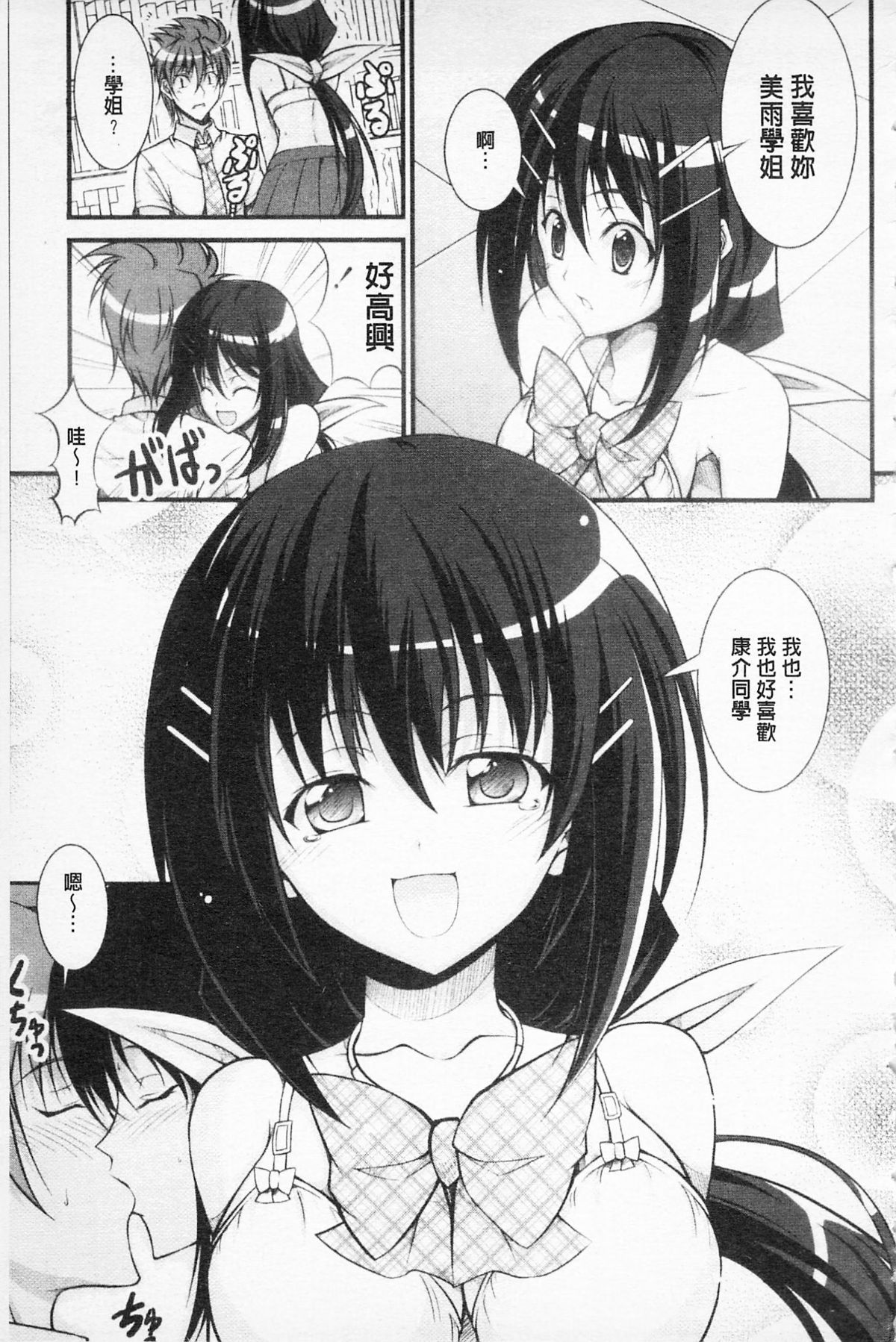 166