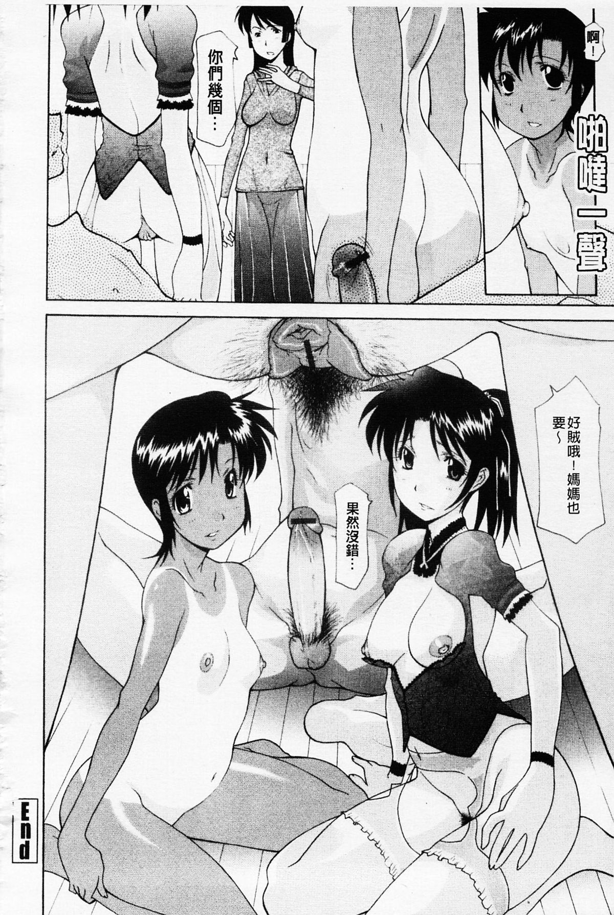 148