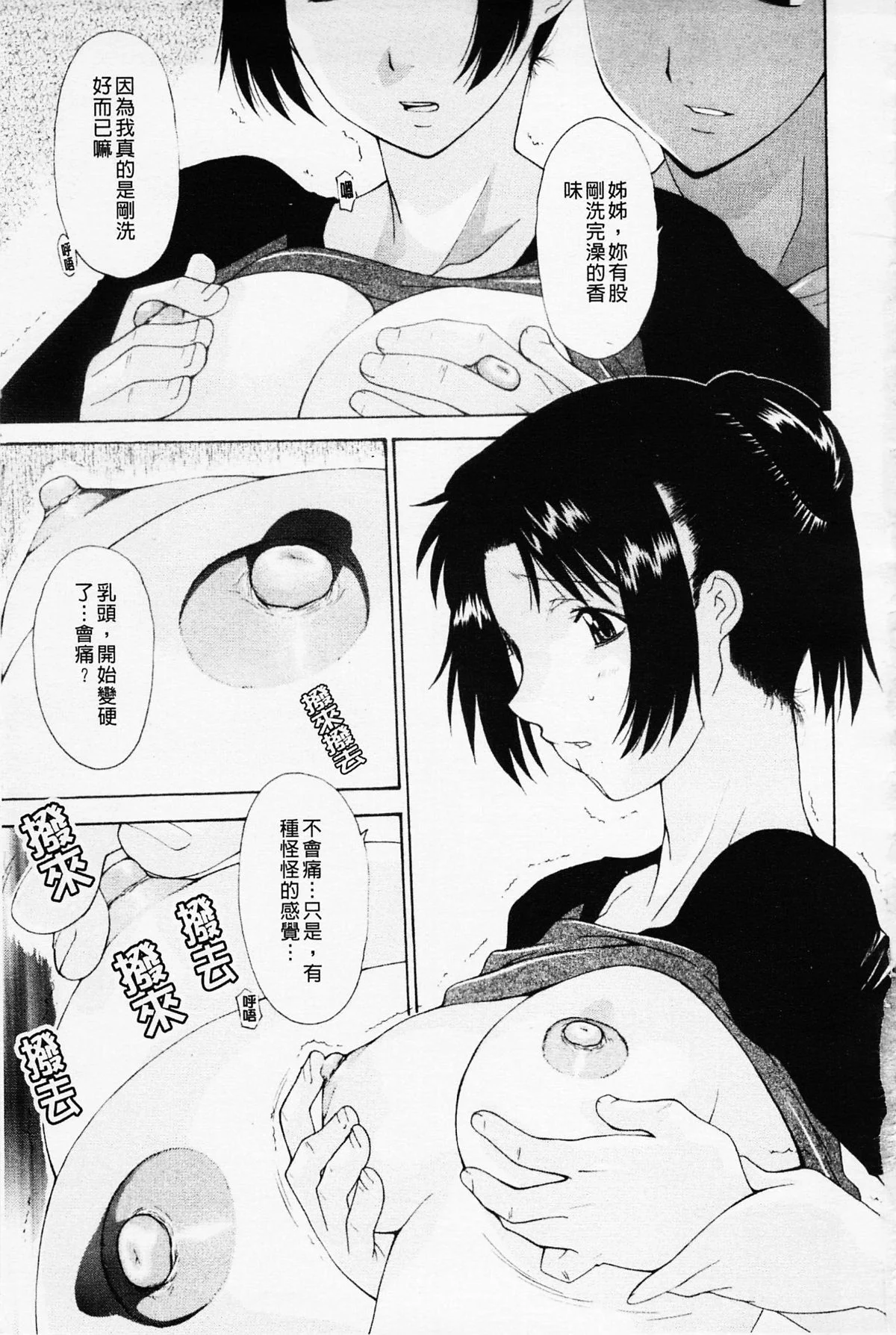 153