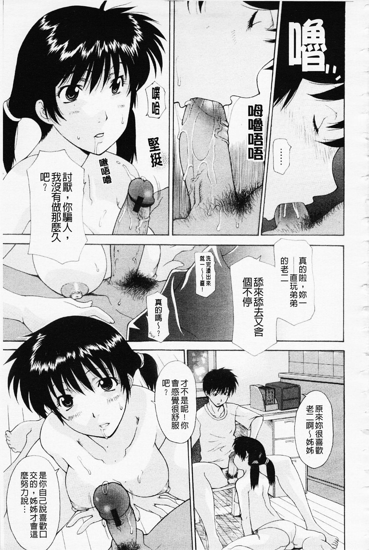 199
