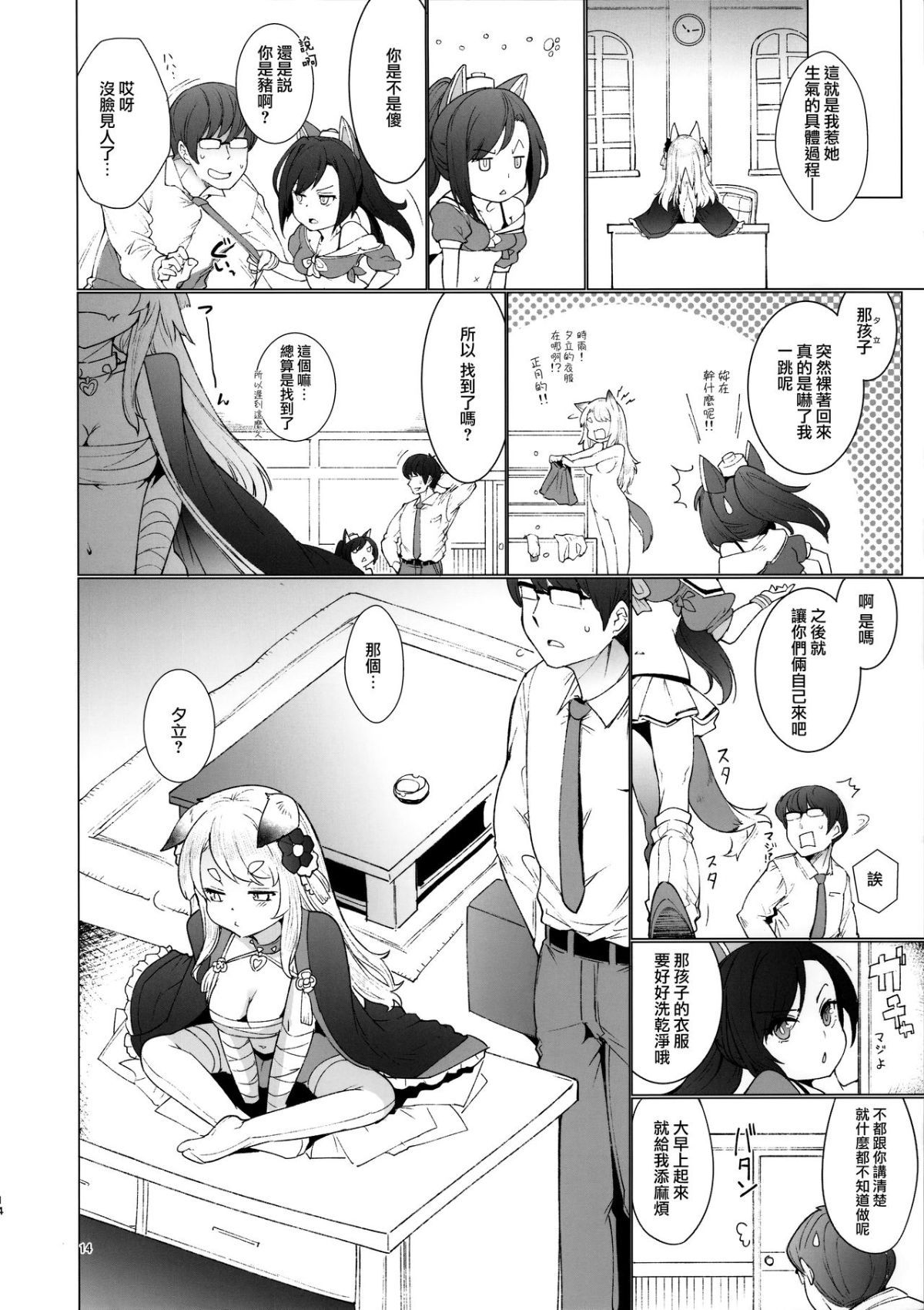 MJK_19_T1937_014