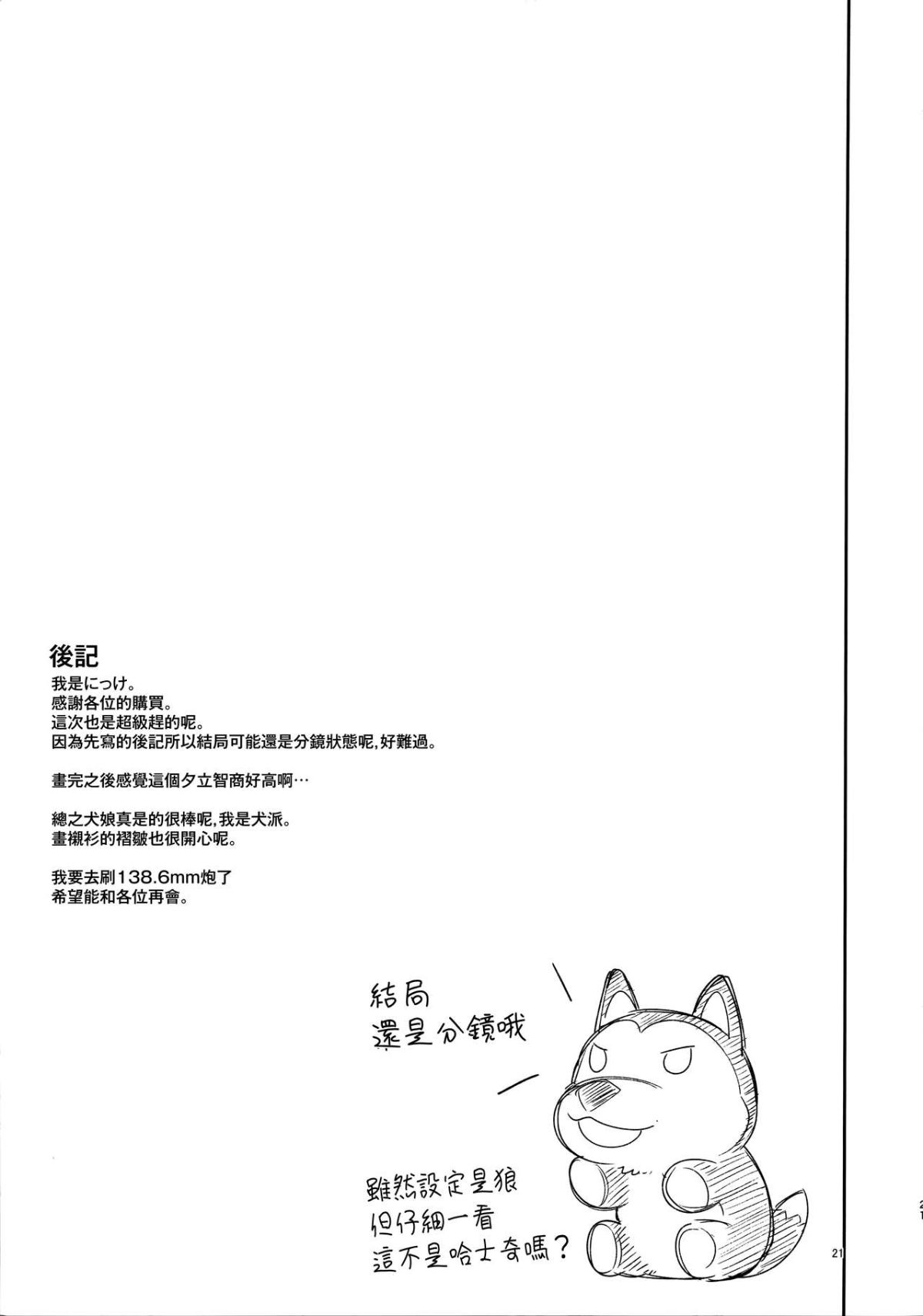 MJK_19_T1937_021