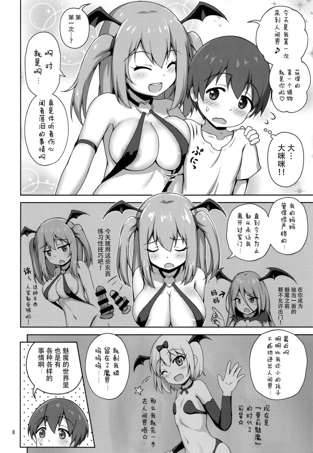 007