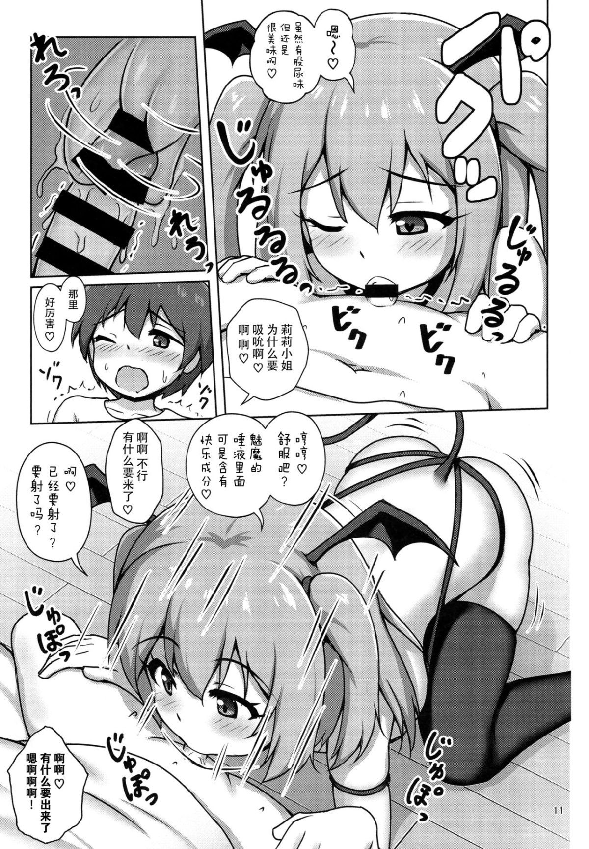 010