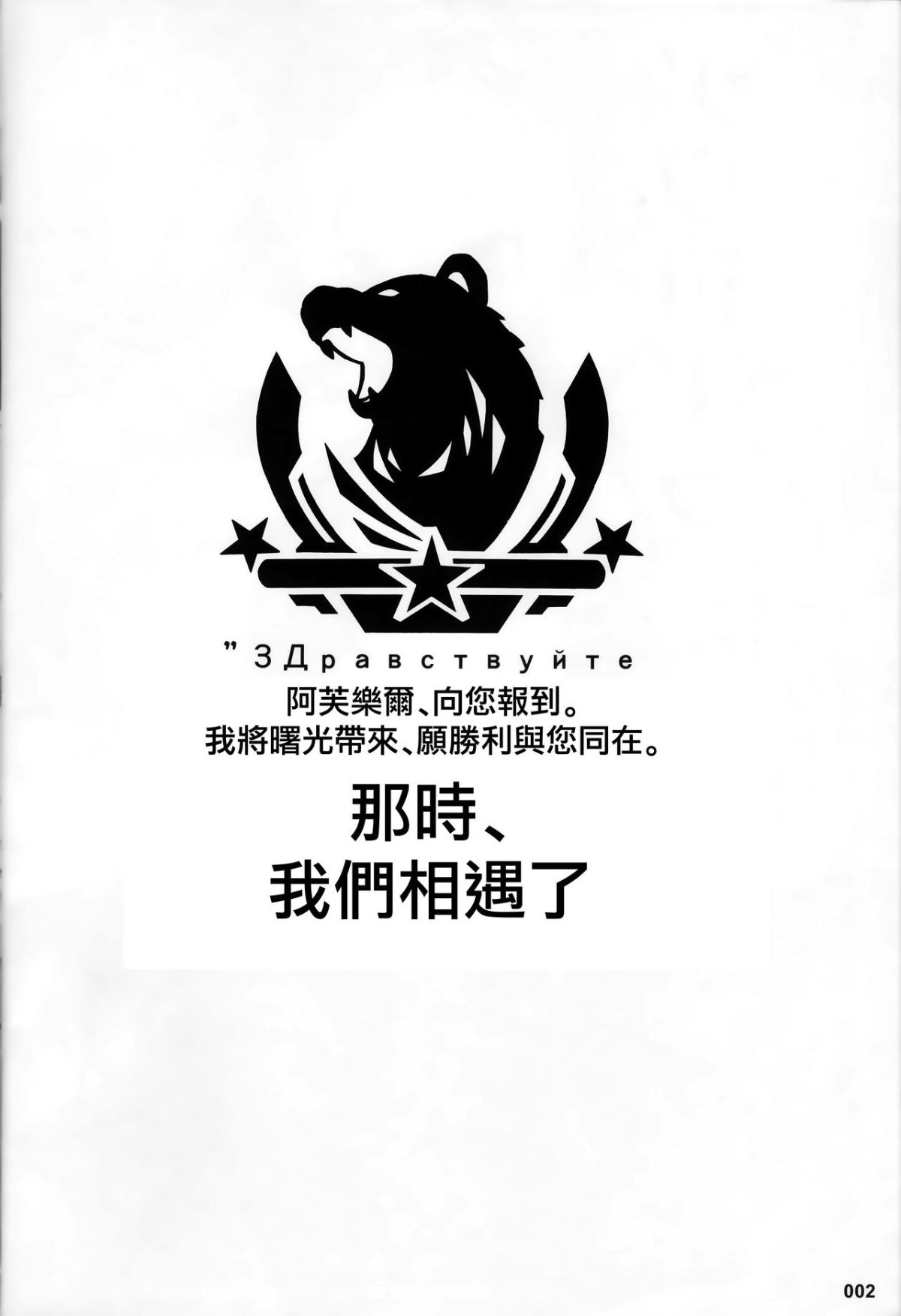 MJK_19_T1938_003