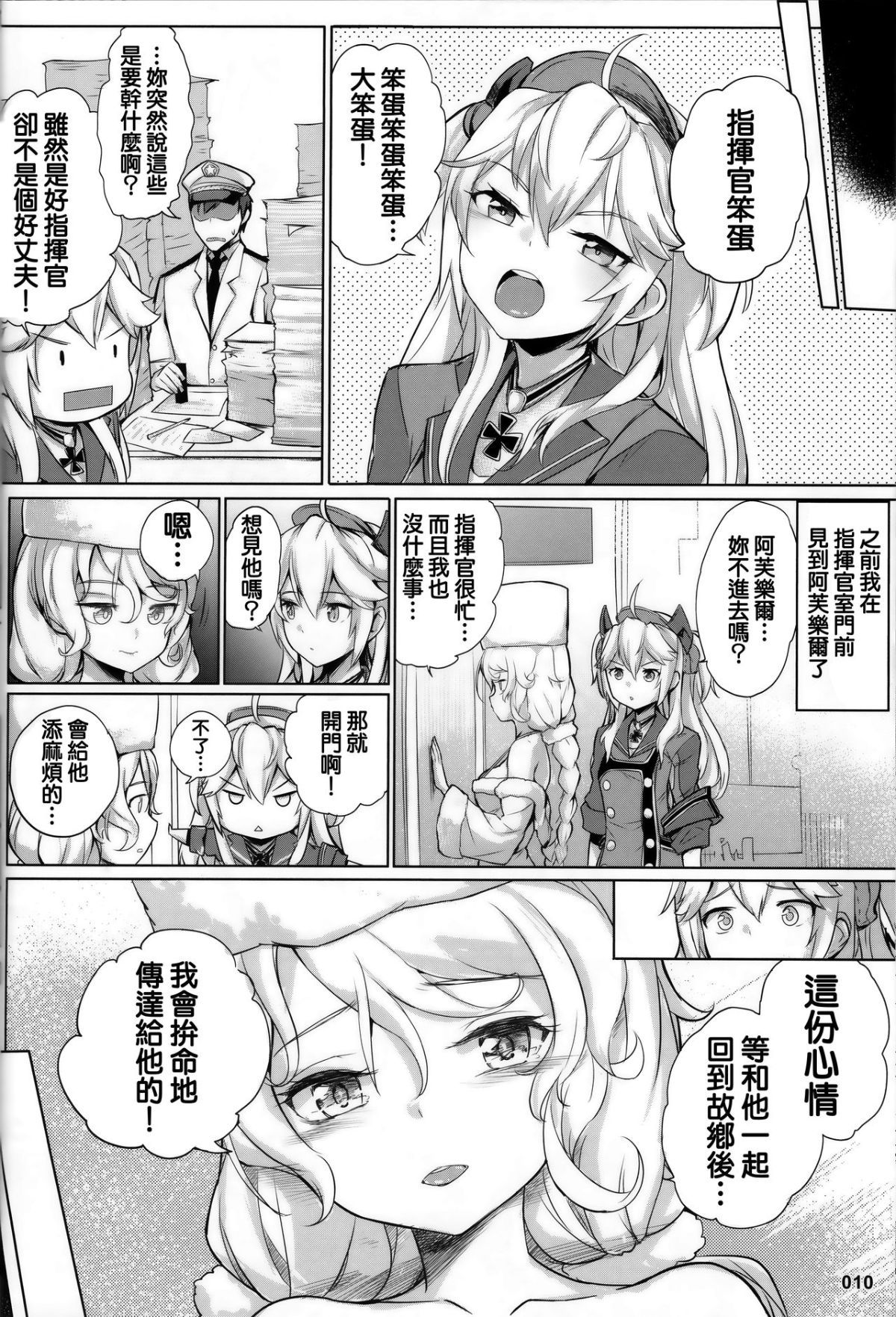 MJK_19_T1938_011