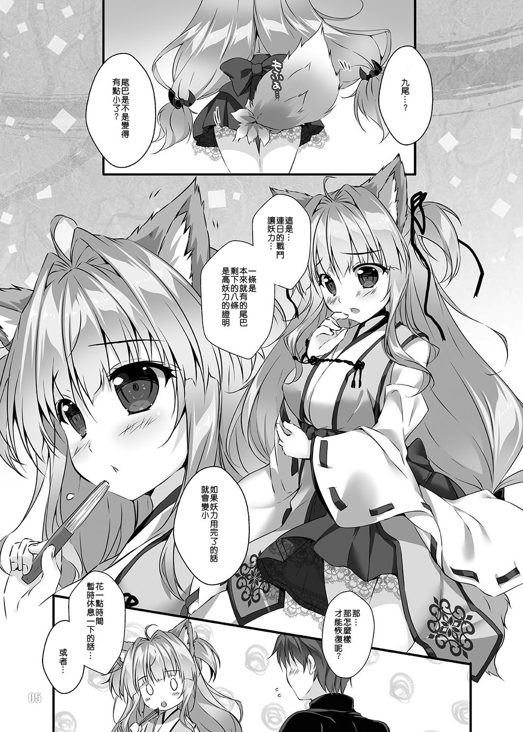 P05