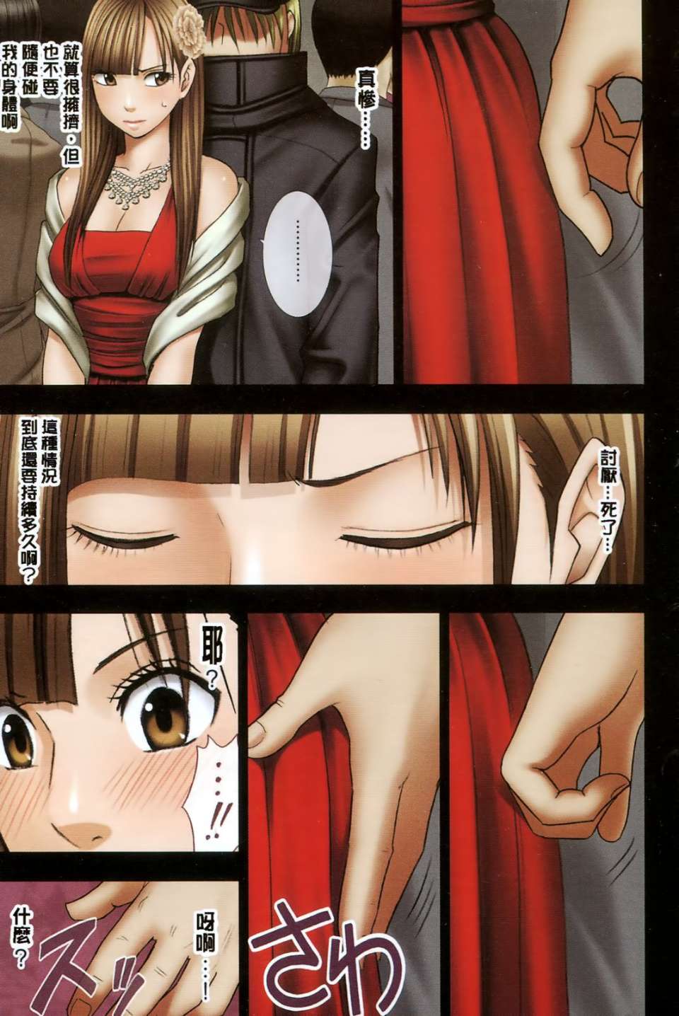 0014