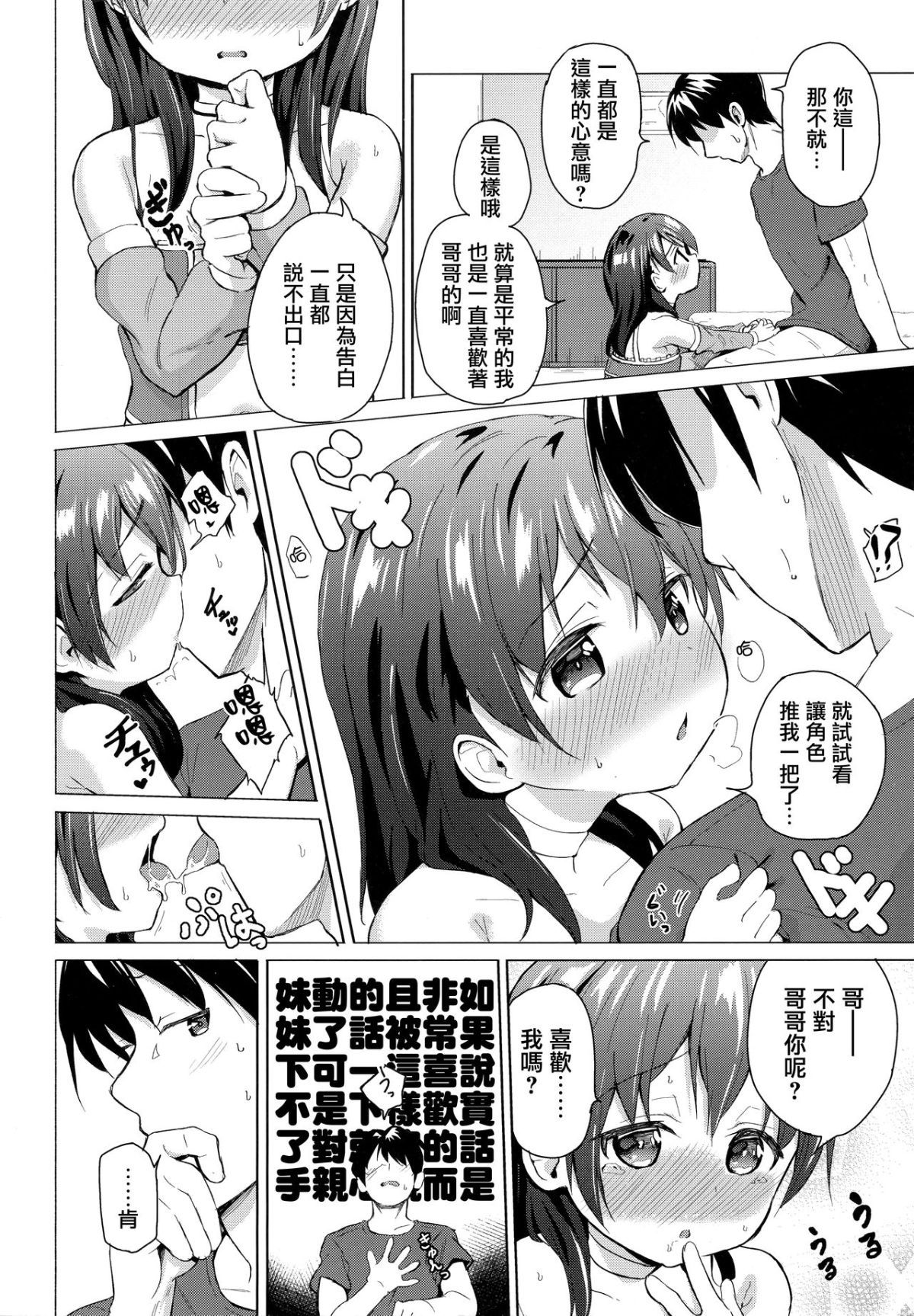 MJK_19_T1939_006