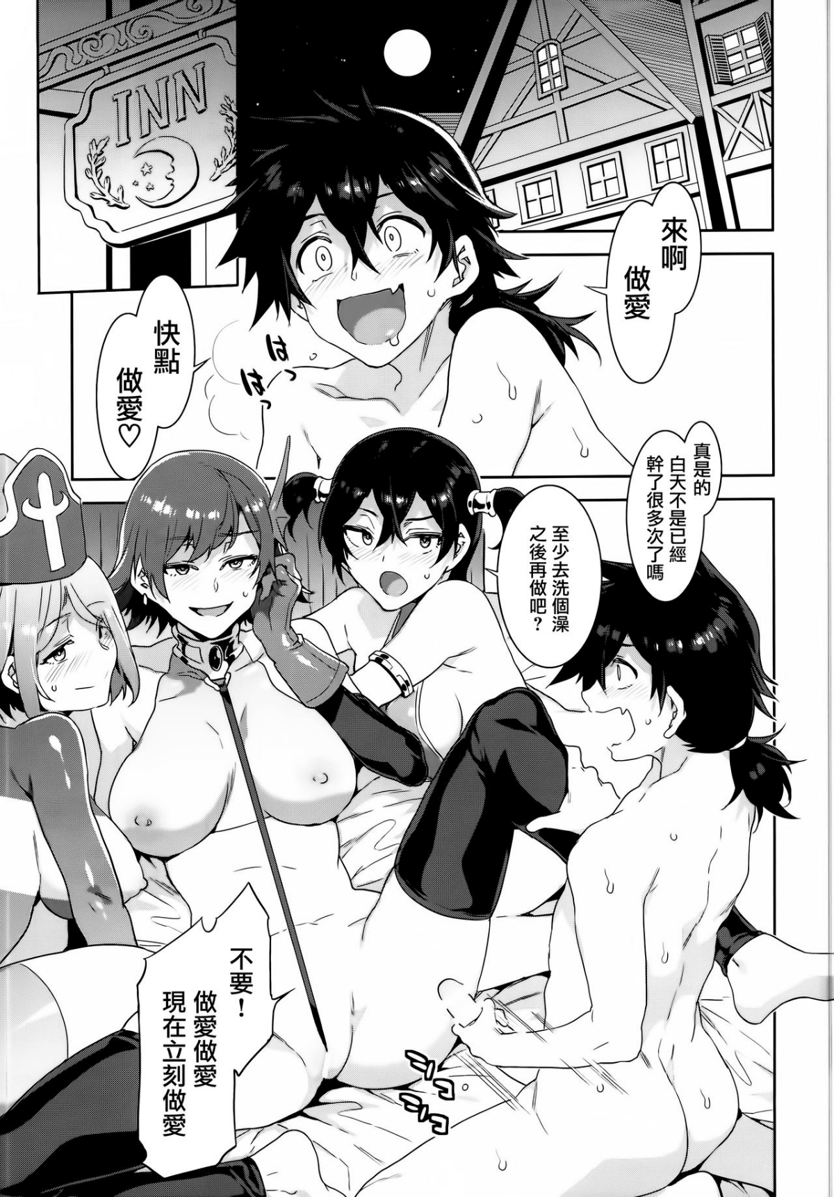 18