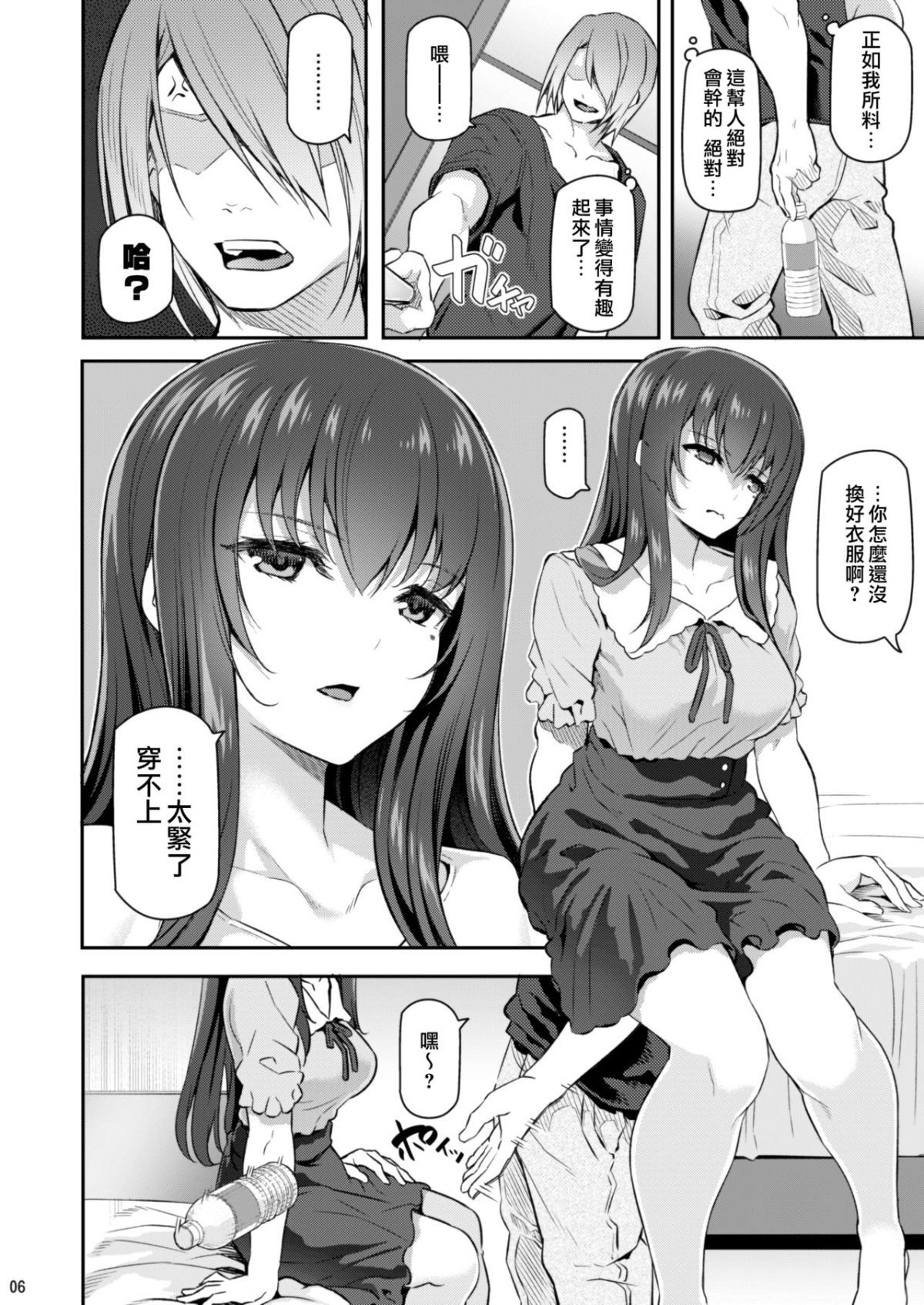 06