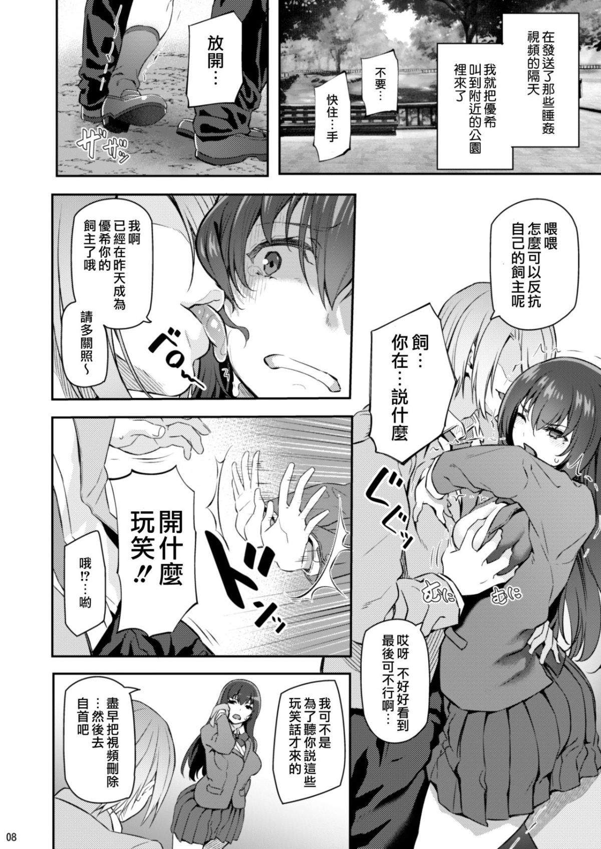 08