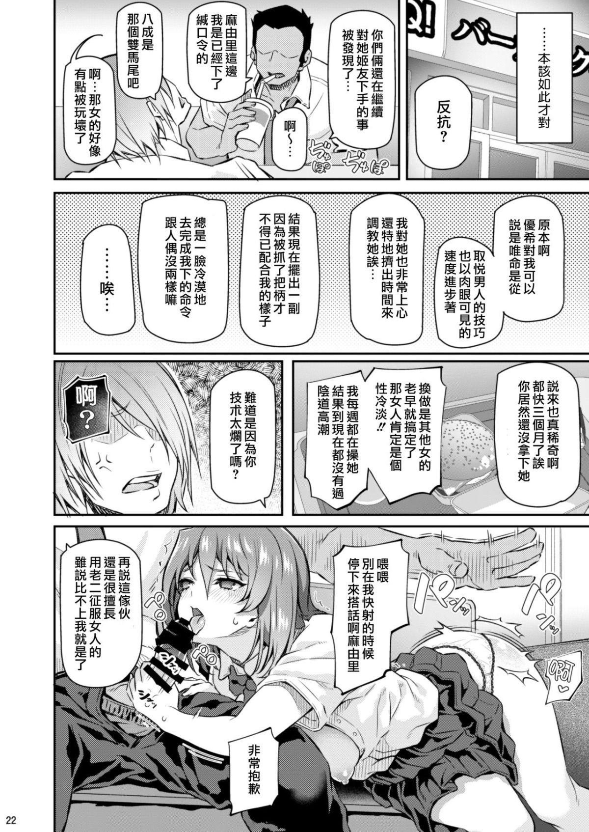 22