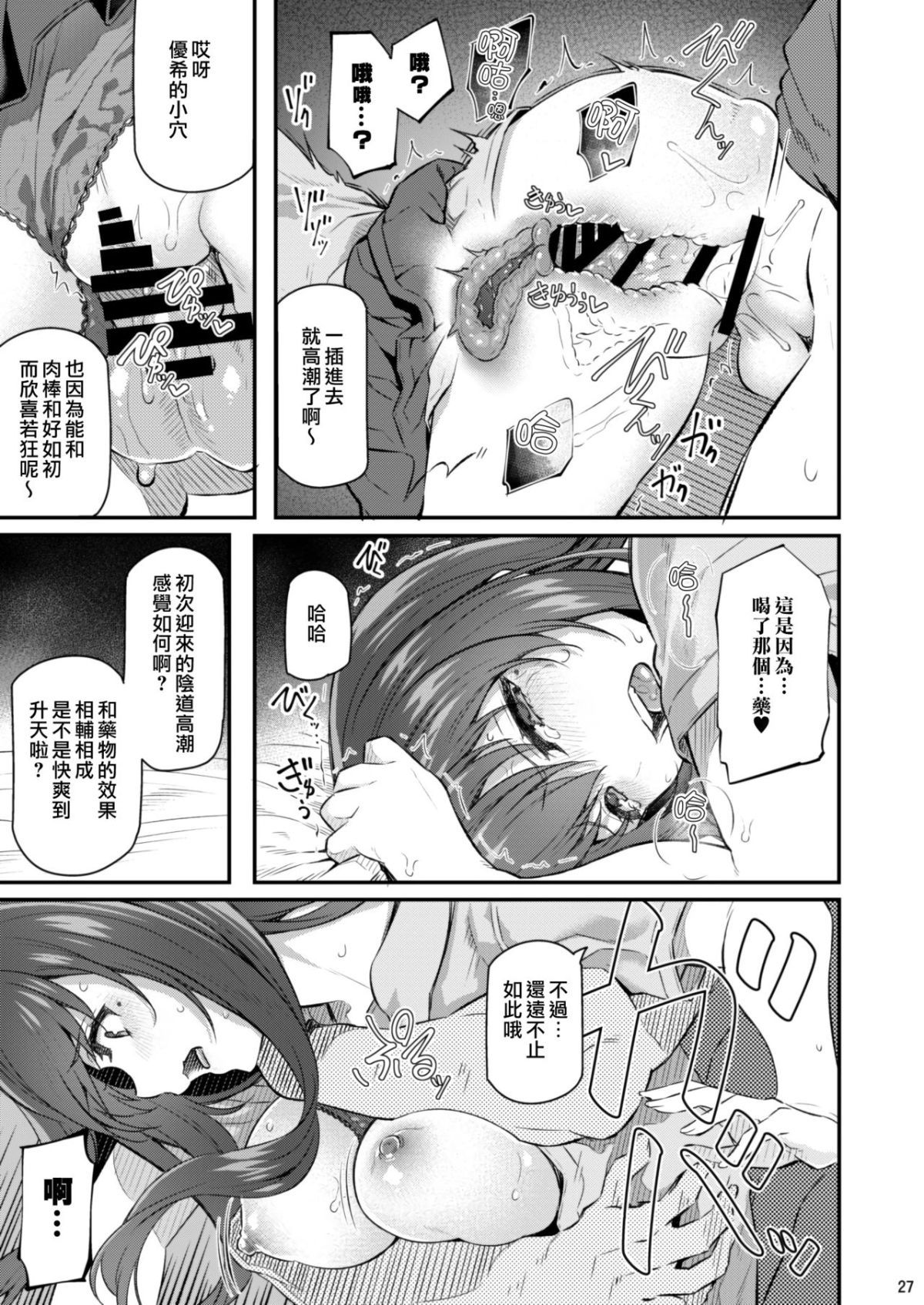 27