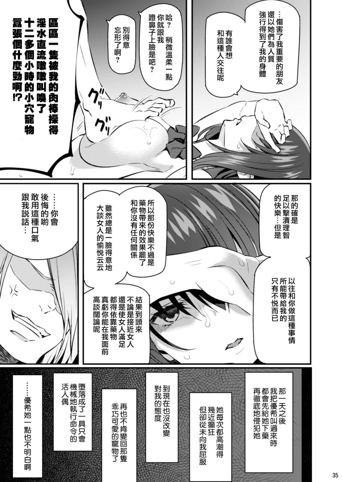 35