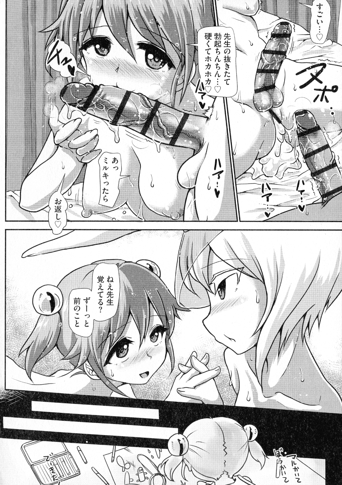 215_pg_214