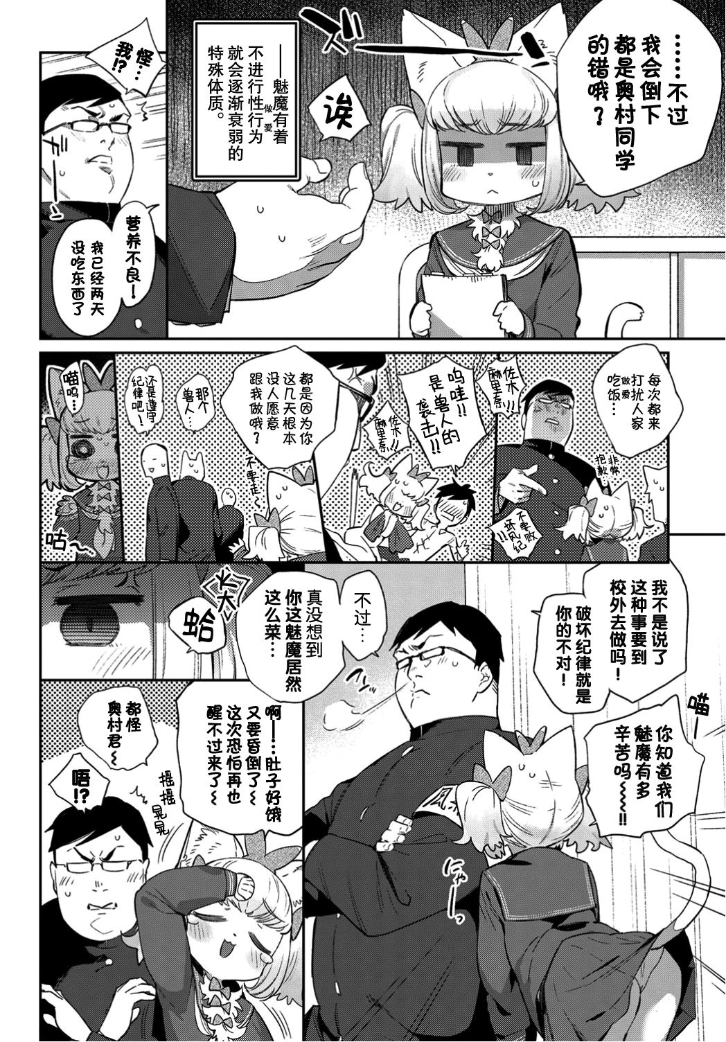 0408