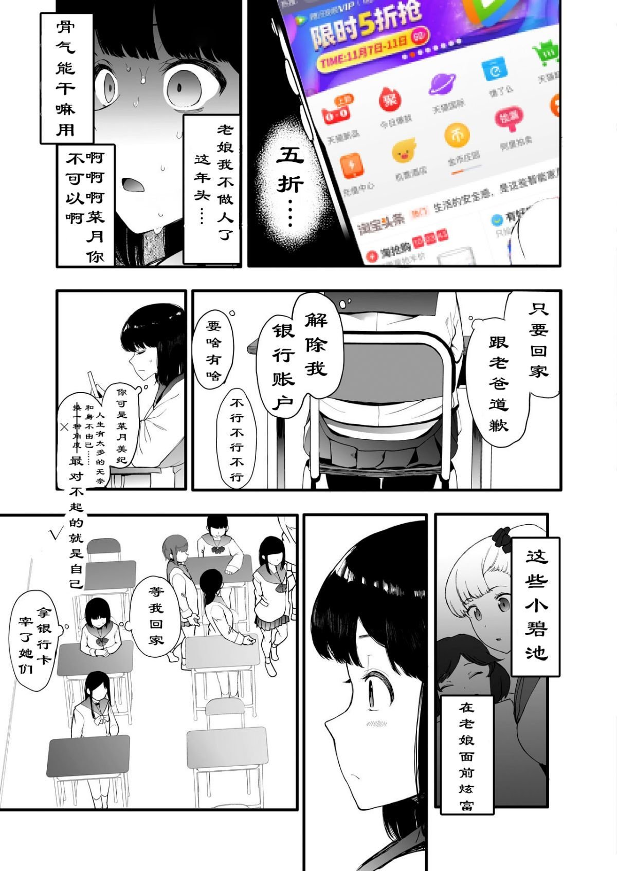 03