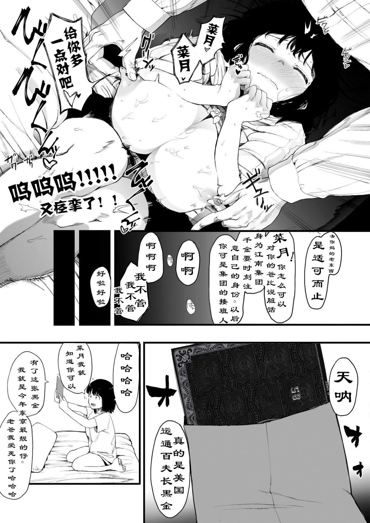 08