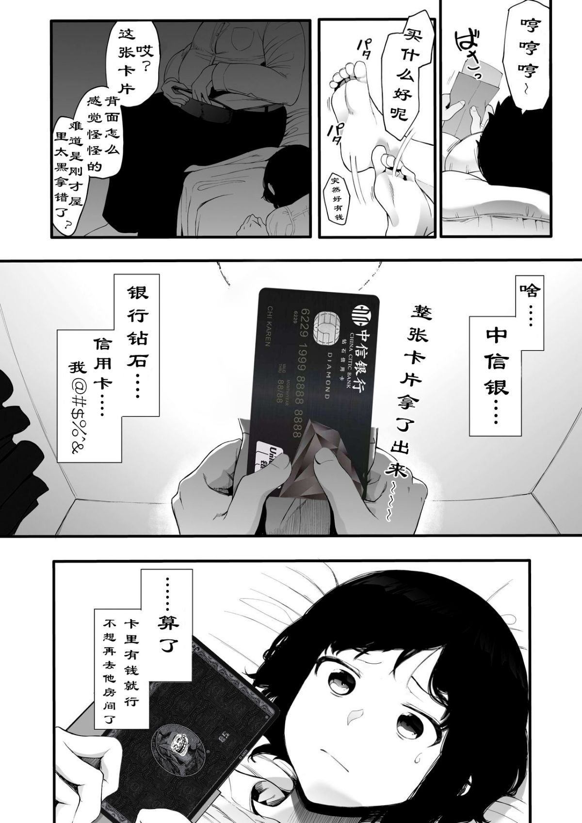 09