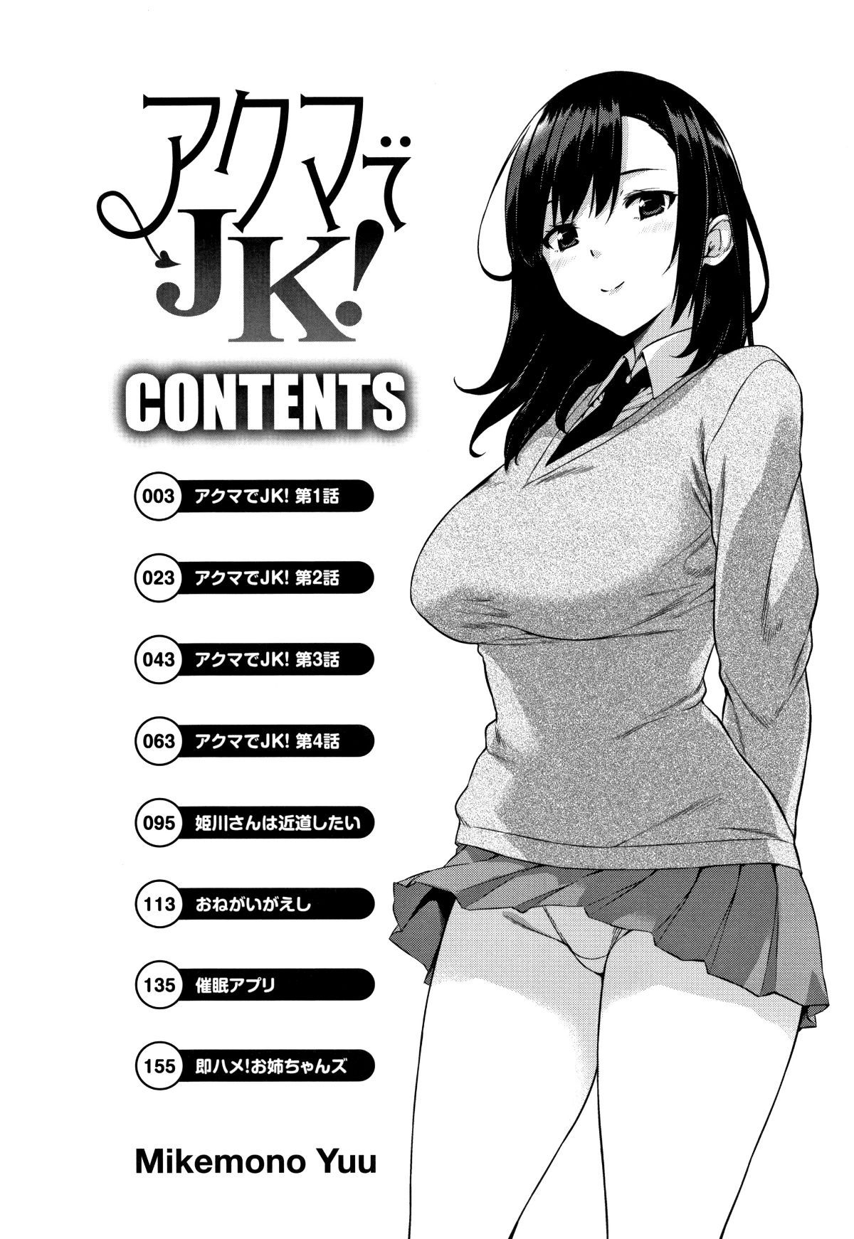 P002