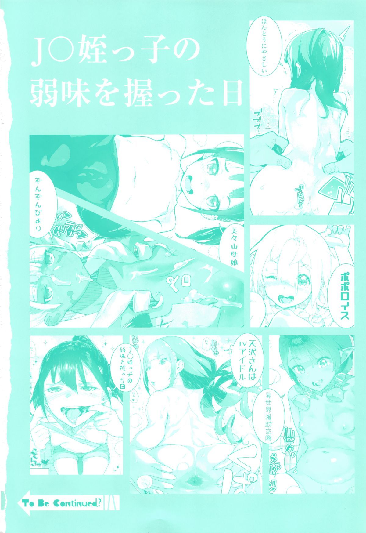 P002
