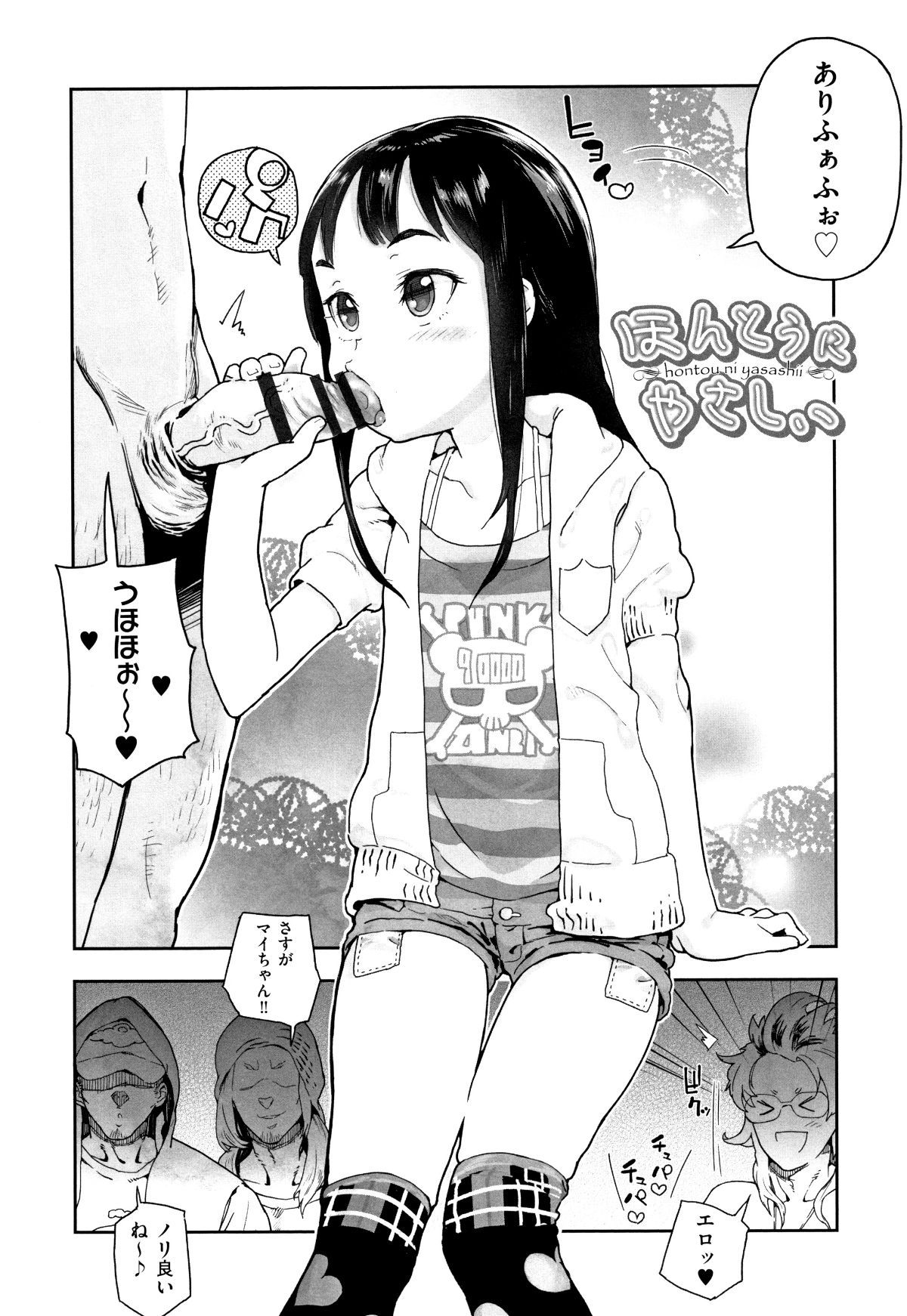 P004