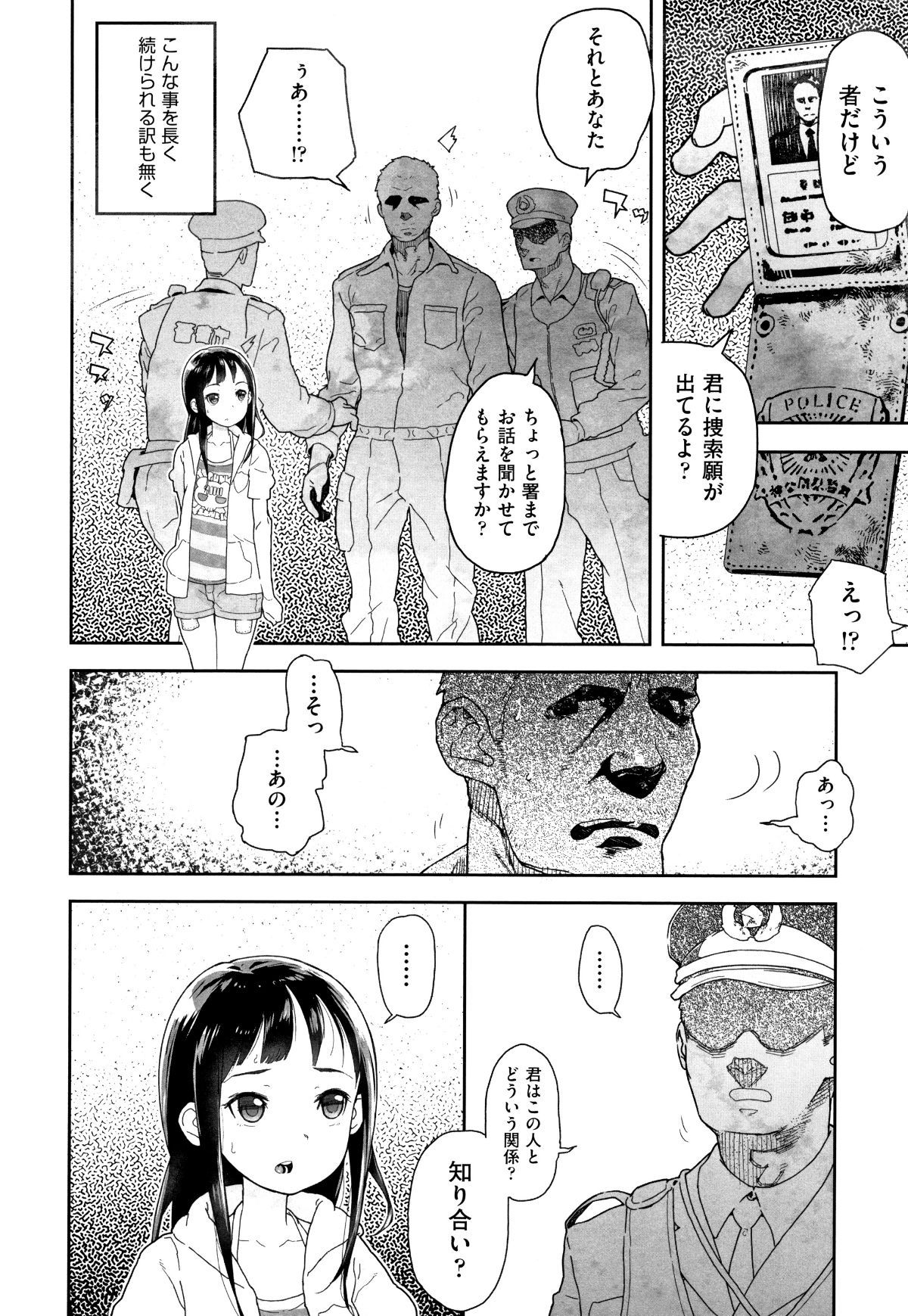 P012