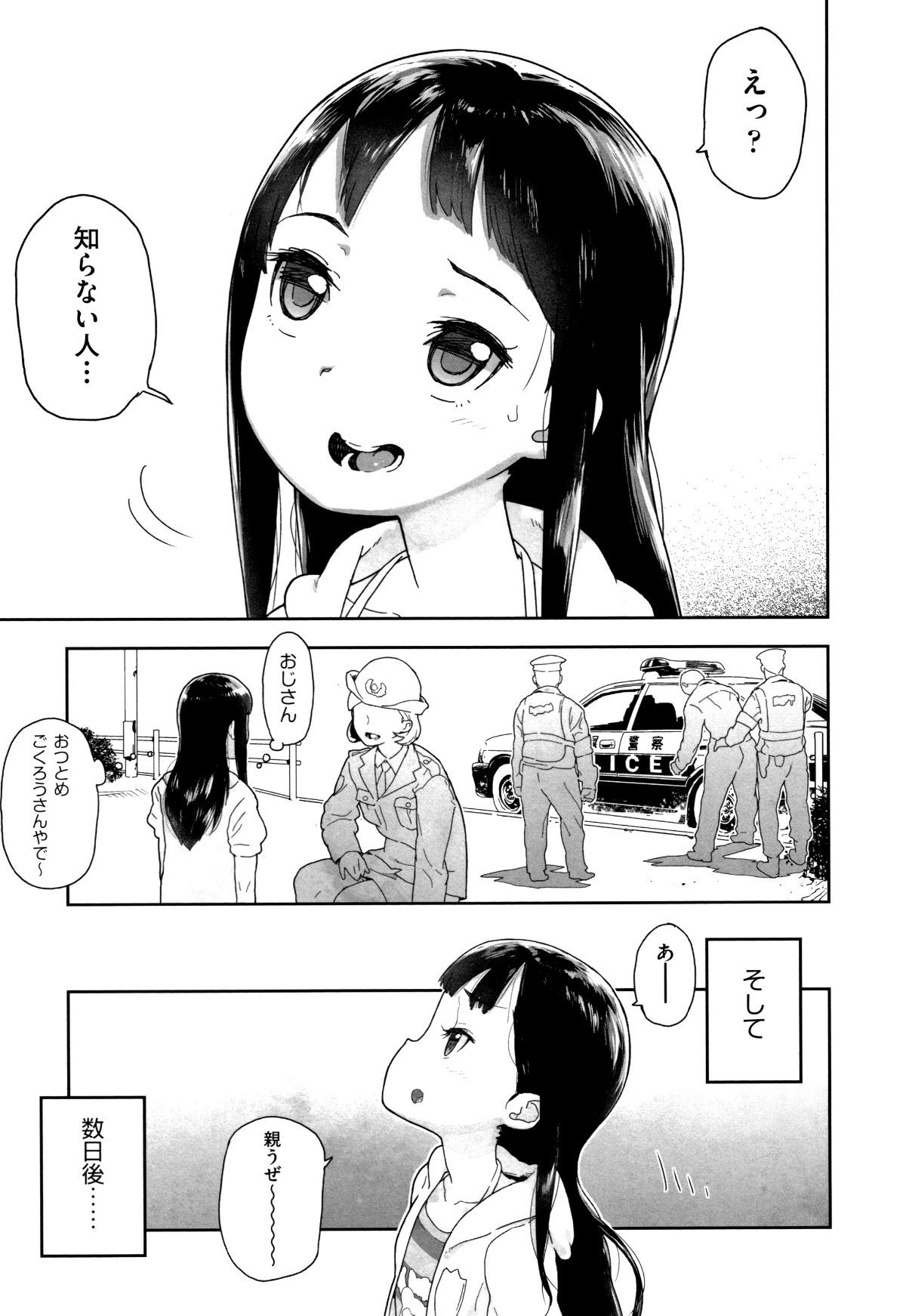 P013