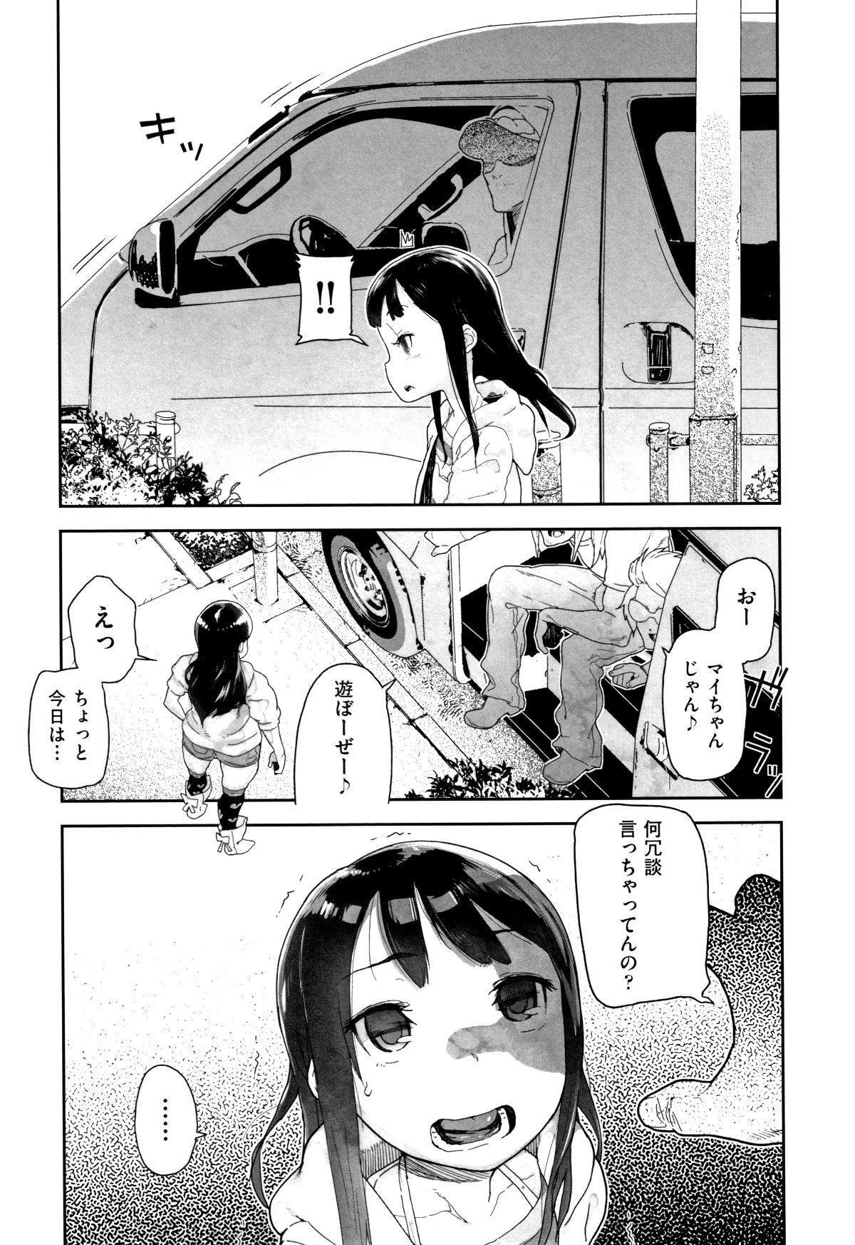 P015