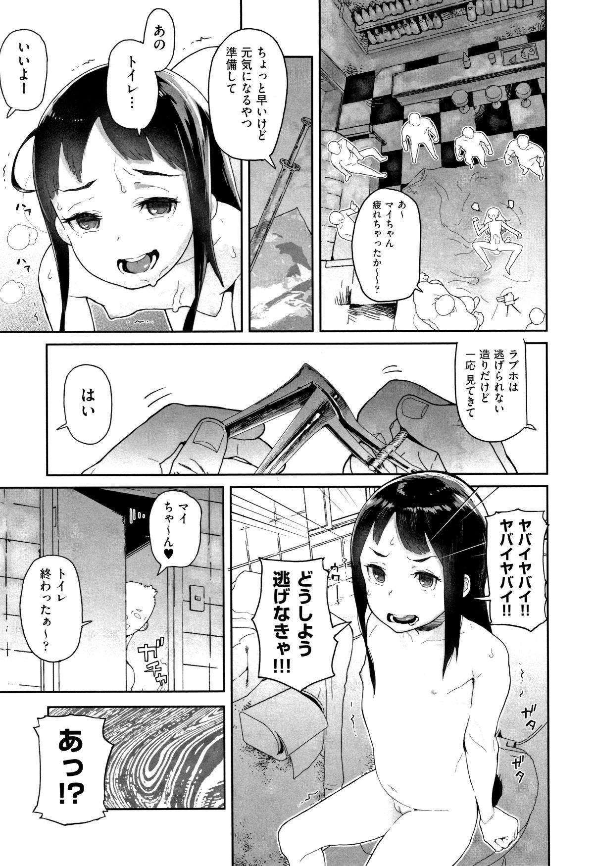 P025