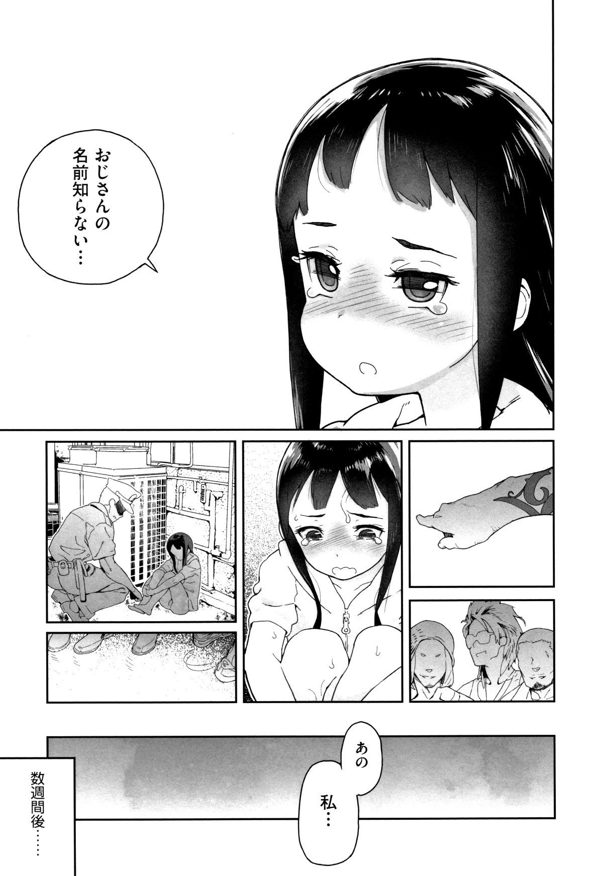 P027