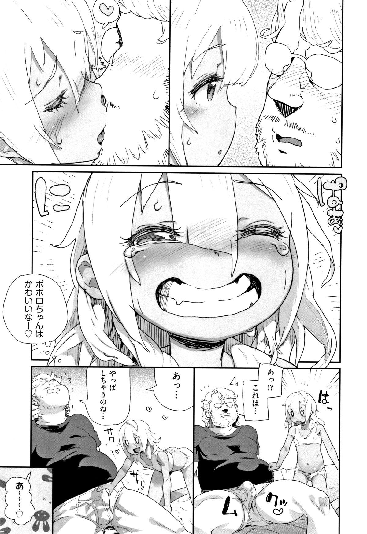 P037
