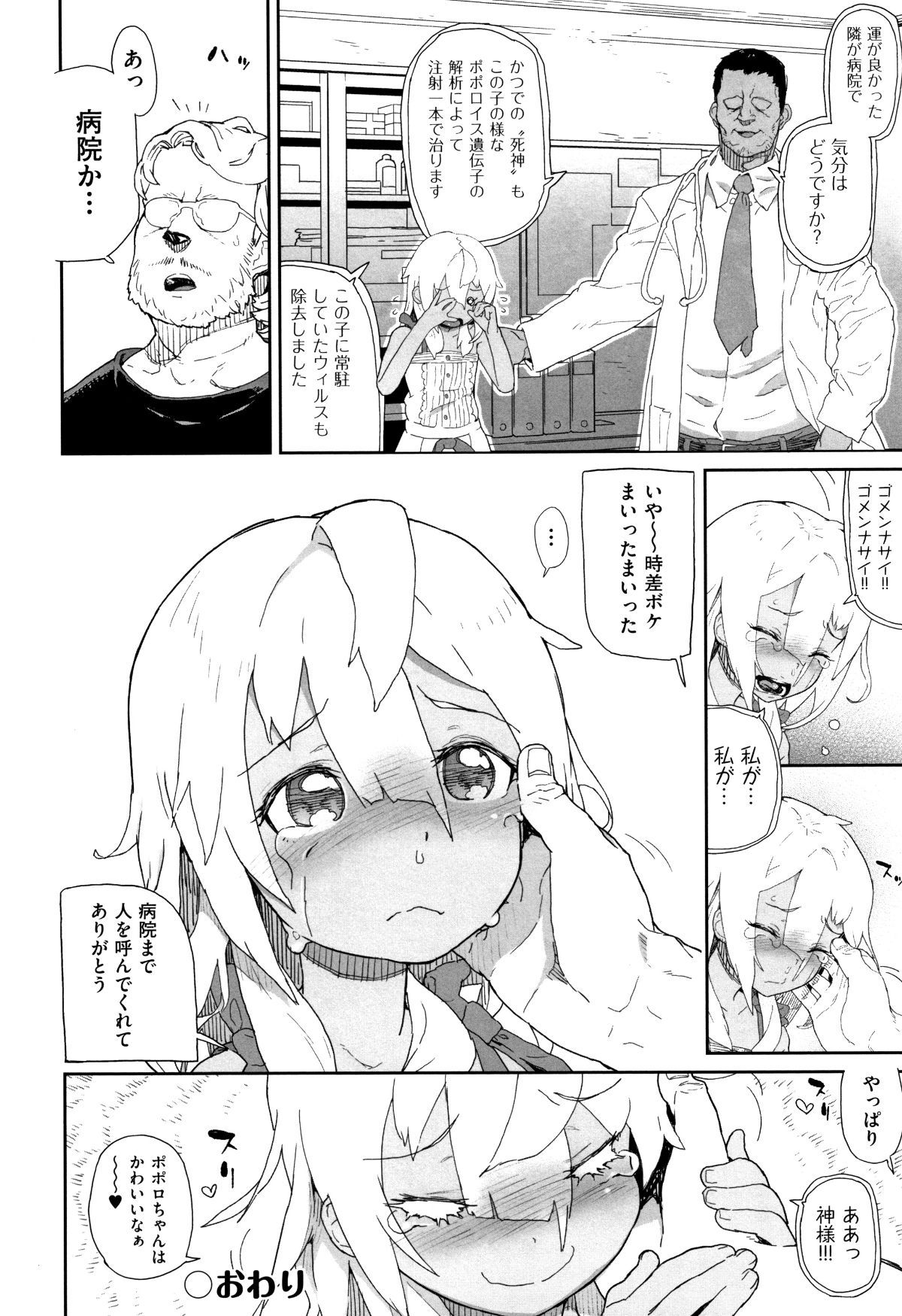 P052