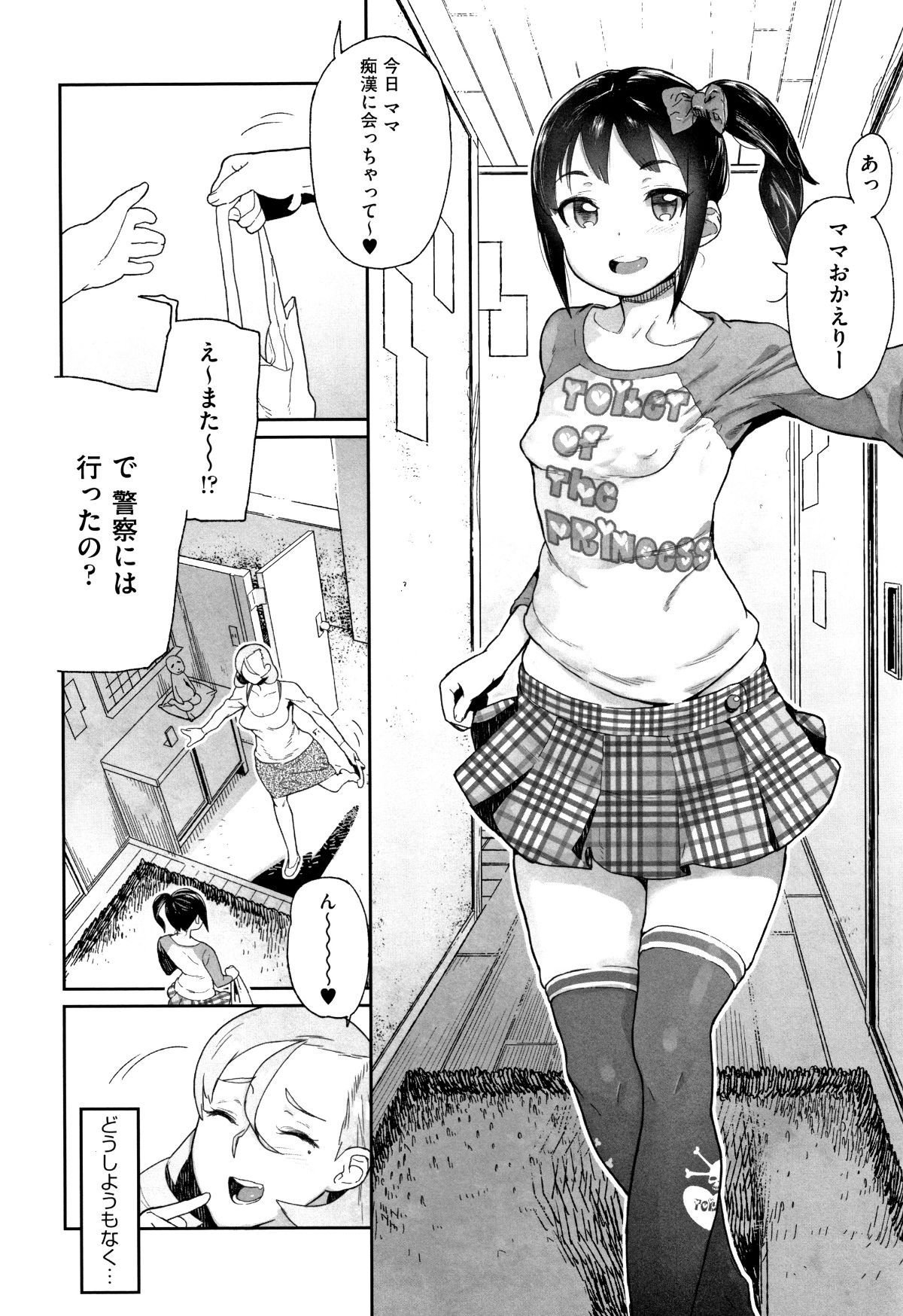 P054