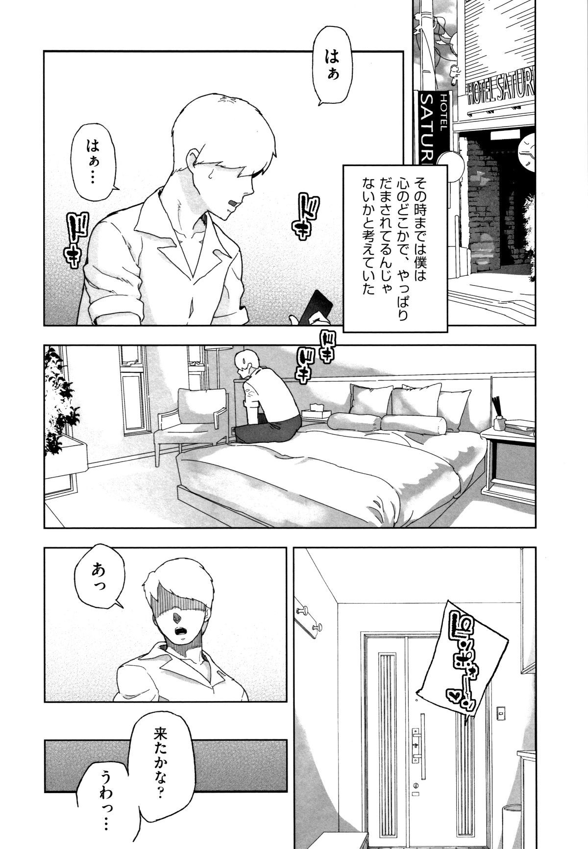 P103