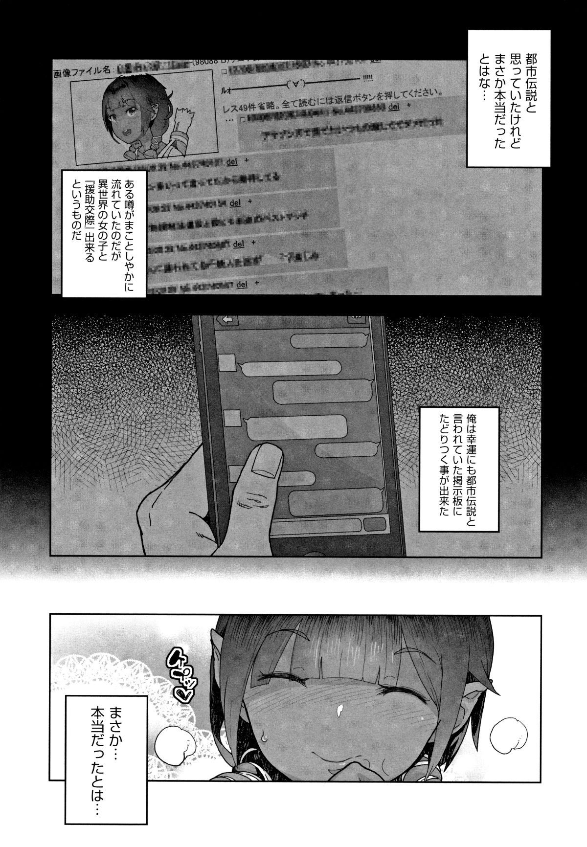 P108