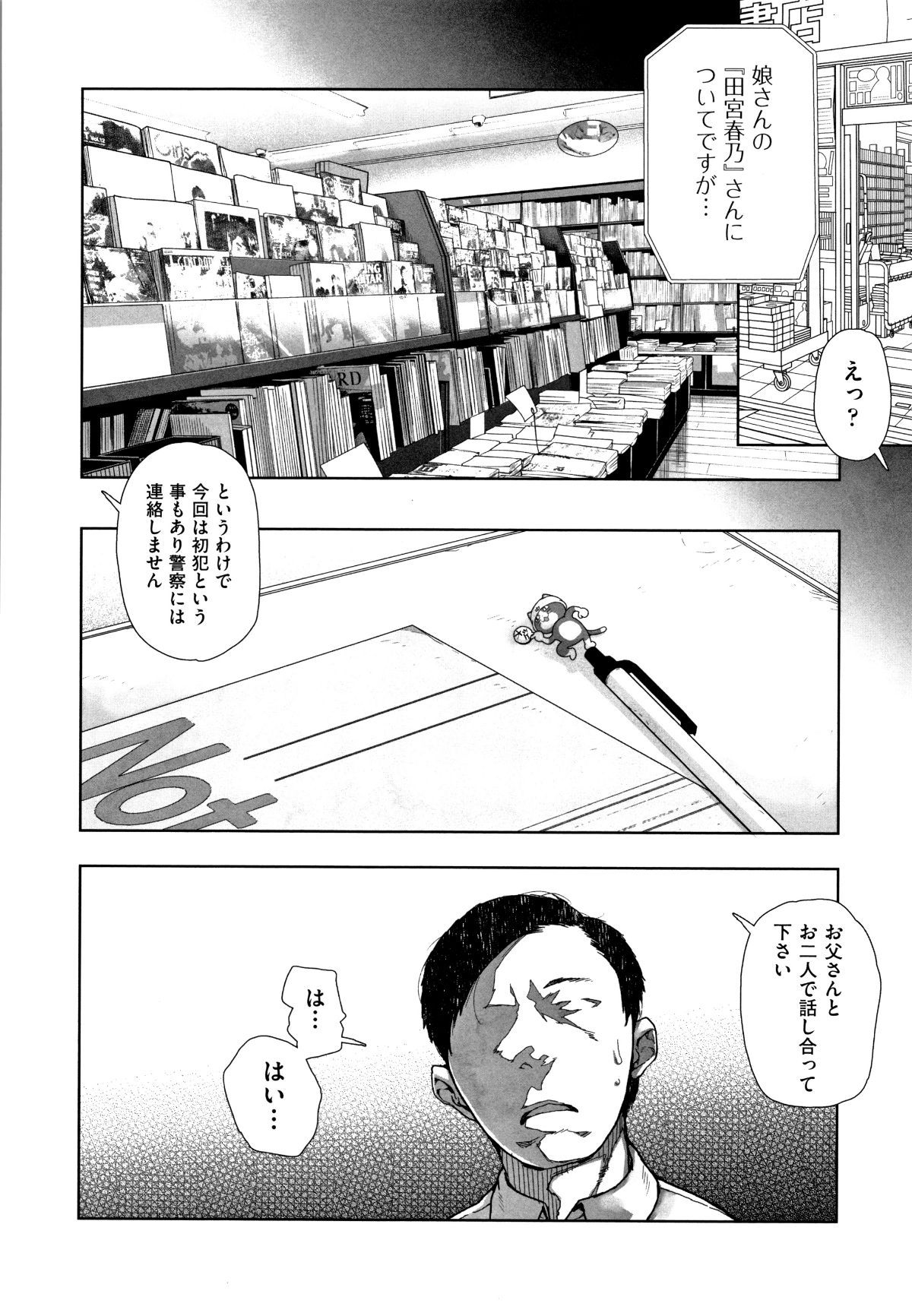 P156
