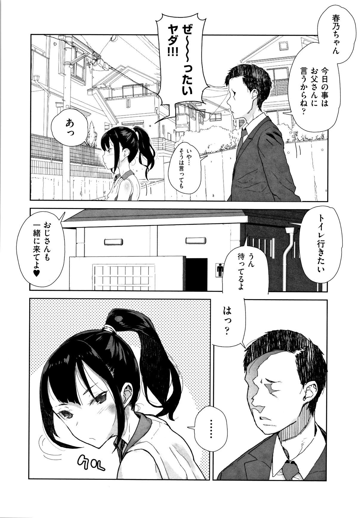 P158
