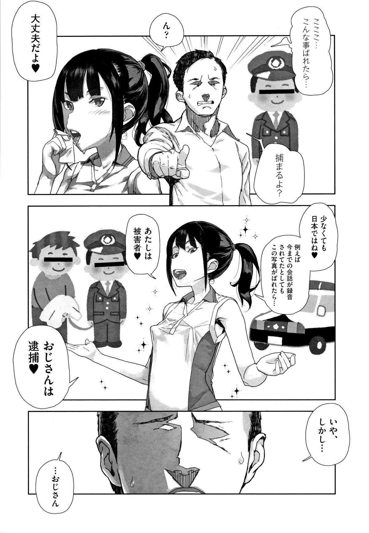 P166